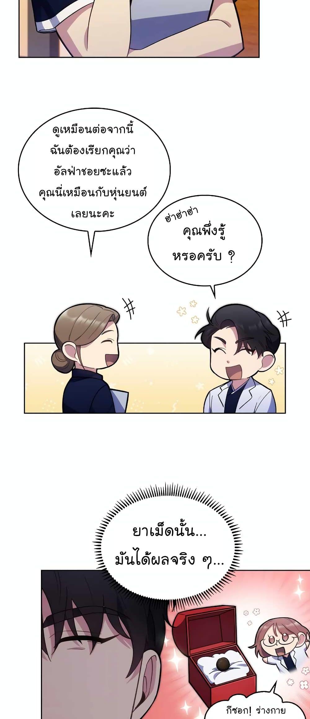 Manga-lc-com อ่านมังงะ อ่านการ์ตูน ออนไลน์ ฟรี Level-Up Doctor ตอนที่ 1 2 3 4 5 6 7 8 9 10 11 12 13 14 ฟรี ไม่มีโฆษณา Manga-lc - อ่าน มังงะ อ่าน การ์ตูน ออนไลน์ อ่านมังงะ ฟรี