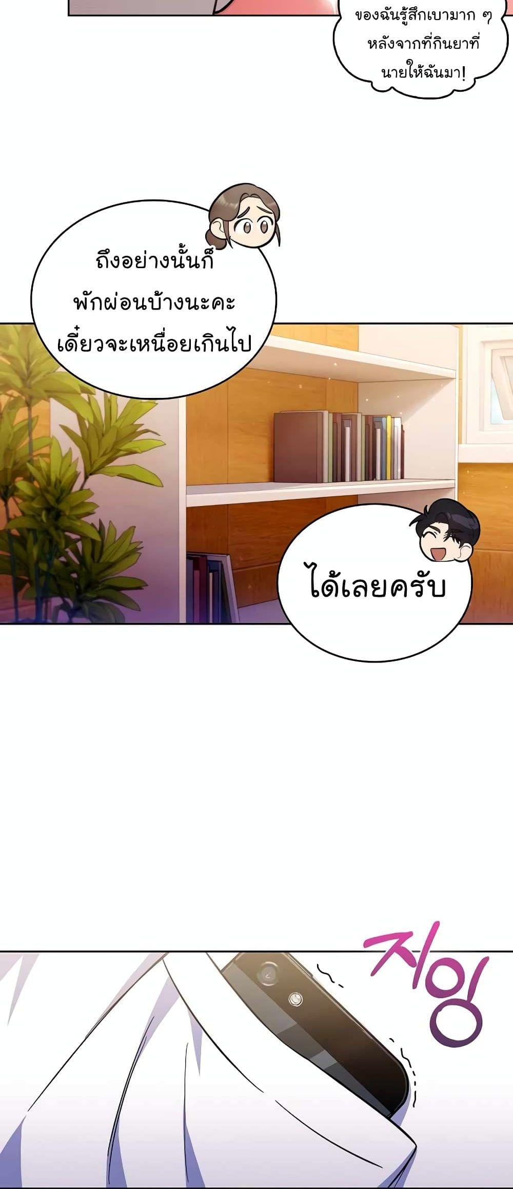 Manga-lc-com อ่านมังงะ อ่านการ์ตูน ออนไลน์ ฟรี Level-Up Doctor ตอนที่ 1 2 3 4 5 6 7 8 9 10 11 12 13 14 ฟรี ไม่มีโฆษณา Manga-lc - อ่าน มังงะ อ่าน การ์ตูน ออนไลน์ อ่านมังงะ ฟรี