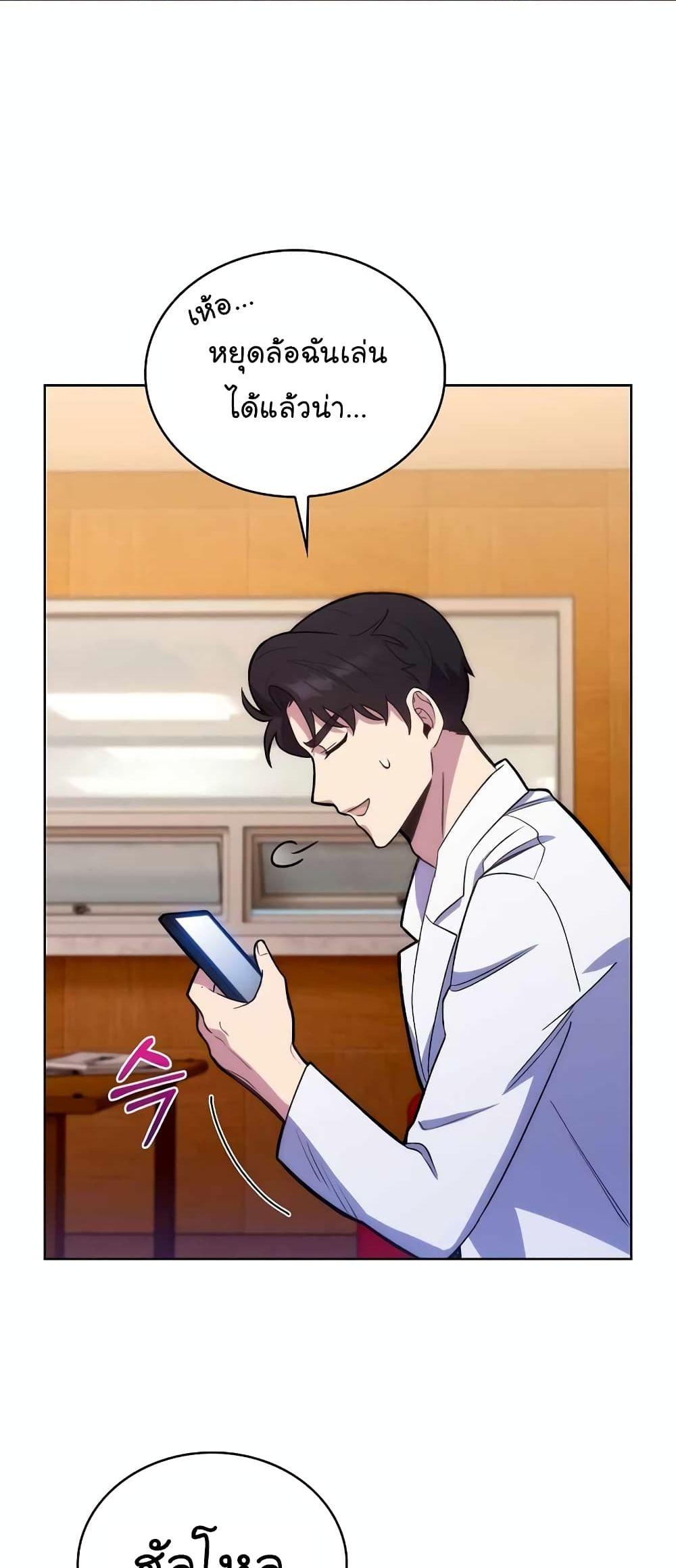 Manga-lc-com อ่านมังงะ อ่านการ์ตูน ออนไลน์ ฟรี Level-Up Doctor ตอนที่ 1 2 3 4 5 6 7 8 9 10 11 12 13 14 ฟรี ไม่มีโฆษณา Manga-lc - อ่าน มังงะ อ่าน การ์ตูน ออนไลน์ อ่านมังงะ ฟรี