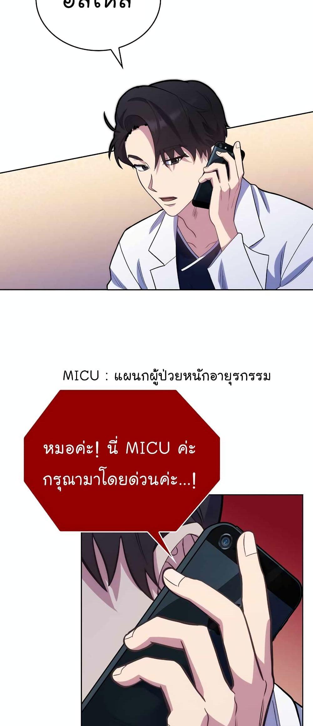 Manga-lc-com อ่านมังงะ อ่านการ์ตูน ออนไลน์ ฟรี Level-Up Doctor ตอนที่ 1 2 3 4 5 6 7 8 9 10 11 12 13 14 ฟรี ไม่มีโฆษณา Manga-lc - อ่าน มังงะ อ่าน การ์ตูน ออนไลน์ อ่านมังงะ ฟรี