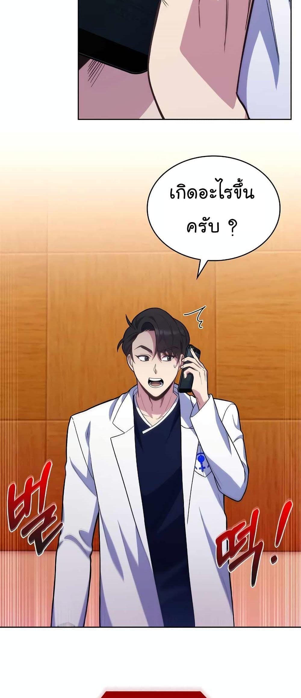 Manga-lc-com อ่านมังงะ อ่านการ์ตูน ออนไลน์ ฟรี Level-Up Doctor ตอนที่ 1 2 3 4 5 6 7 8 9 10 11 12 13 14 ฟรี ไม่มีโฆษณา Manga-lc - อ่าน มังงะ อ่าน การ์ตูน ออนไลน์ อ่านมังงะ ฟรี