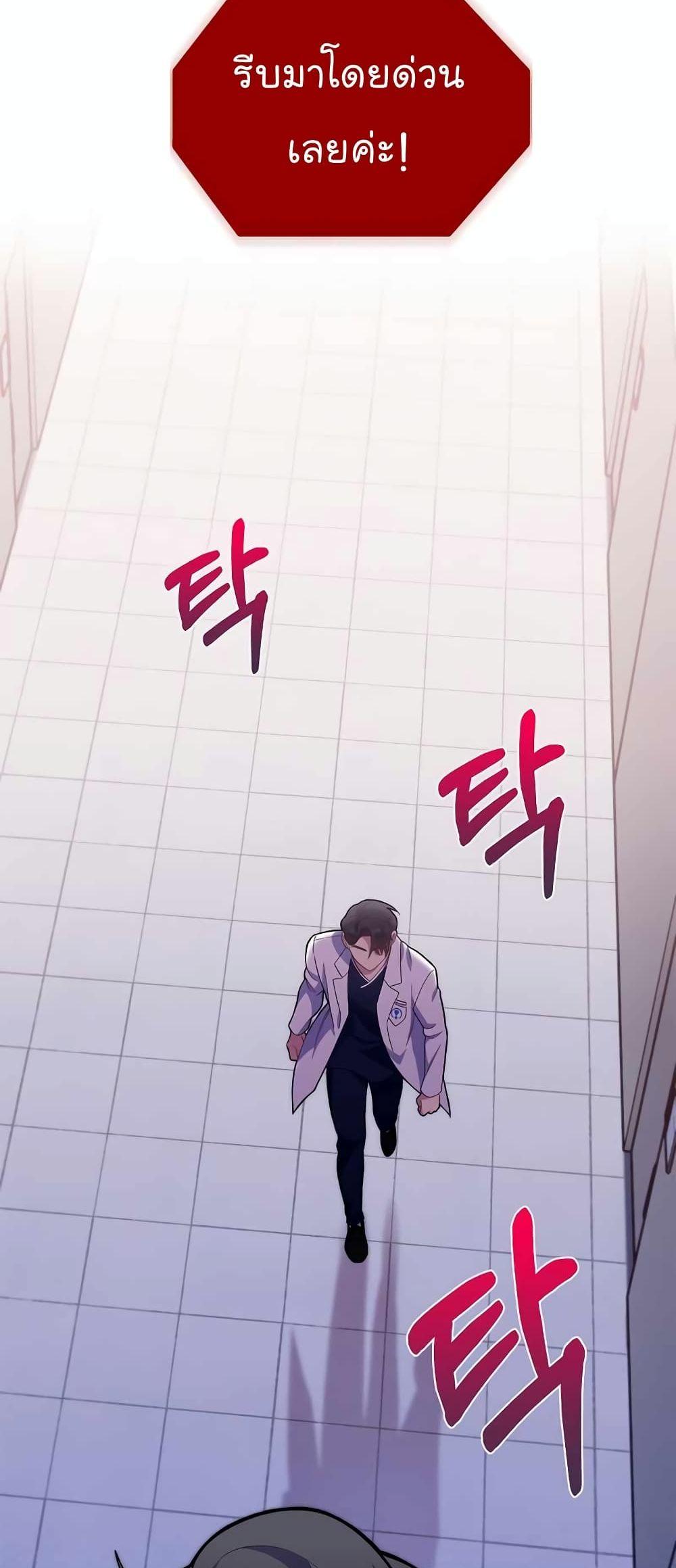 Manga-lc-com อ่านมังงะ อ่านการ์ตูน ออนไลน์ ฟรี Level-Up Doctor ตอนที่ 1 2 3 4 5 6 7 8 9 10 11 12 13 14 ฟรี ไม่มีโฆษณา Manga-lc - อ่าน มังงะ อ่าน การ์ตูน ออนไลน์ อ่านมังงะ ฟรี