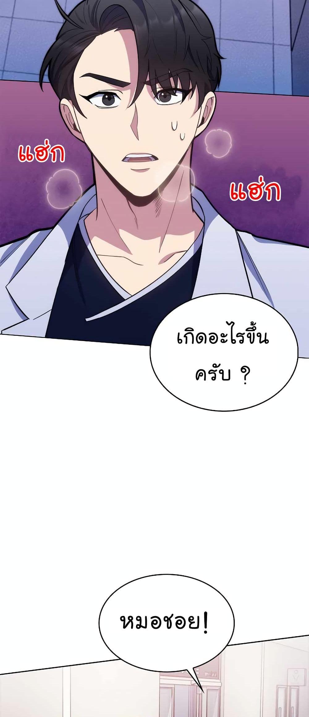 Manga-lc-com อ่านมังงะ อ่านการ์ตูน ออนไลน์ ฟรี Level-Up Doctor ตอนที่ 1 2 3 4 5 6 7 8 9 10 11 12 13 14 ฟรี ไม่มีโฆษณา Manga-lc - อ่าน มังงะ อ่าน การ์ตูน ออนไลน์ อ่านมังงะ ฟรี