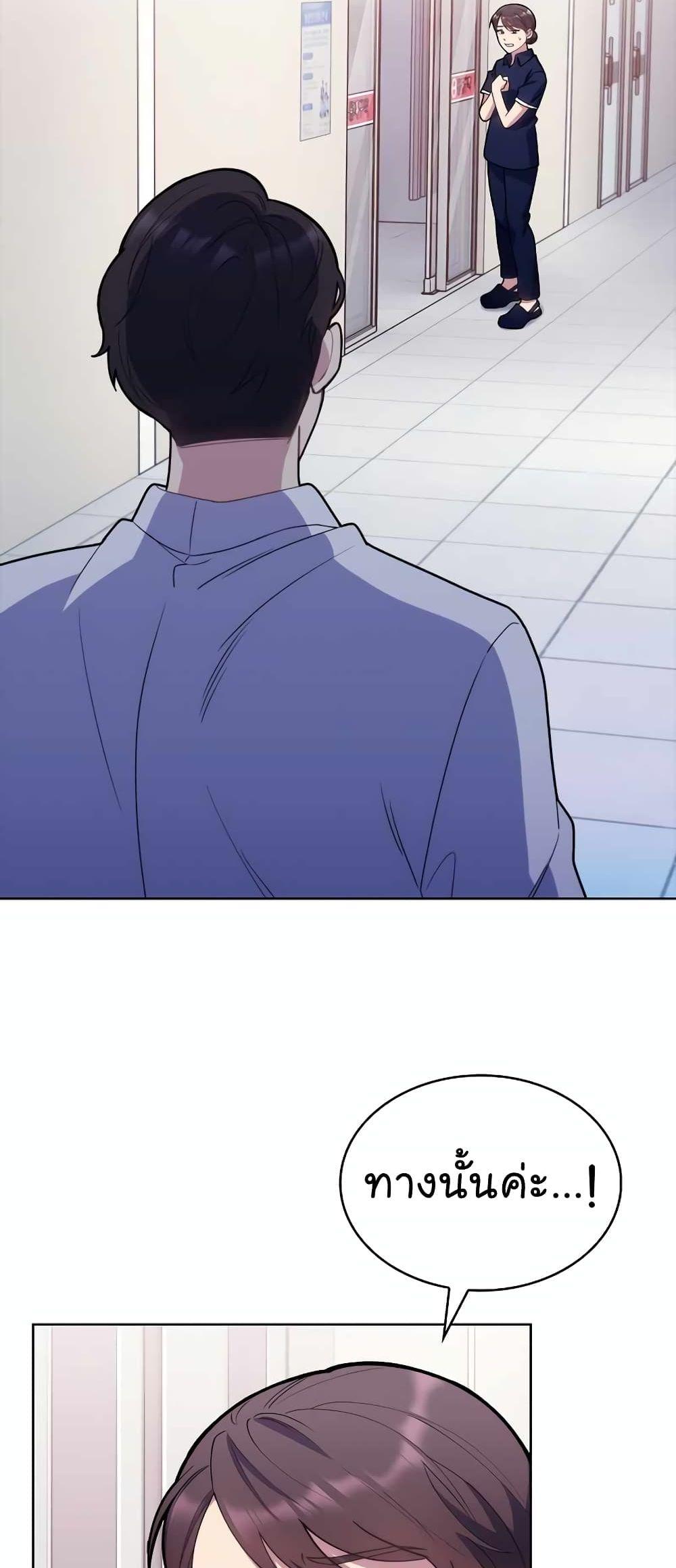 Manga-lc-com อ่านมังงะ อ่านการ์ตูน ออนไลน์ ฟรี Level-Up Doctor ตอนที่ 1 2 3 4 5 6 7 8 9 10 11 12 13 14 ฟรี ไม่มีโฆษณา Manga-lc - อ่าน มังงะ อ่าน การ์ตูน ออนไลน์ อ่านมังงะ ฟรี