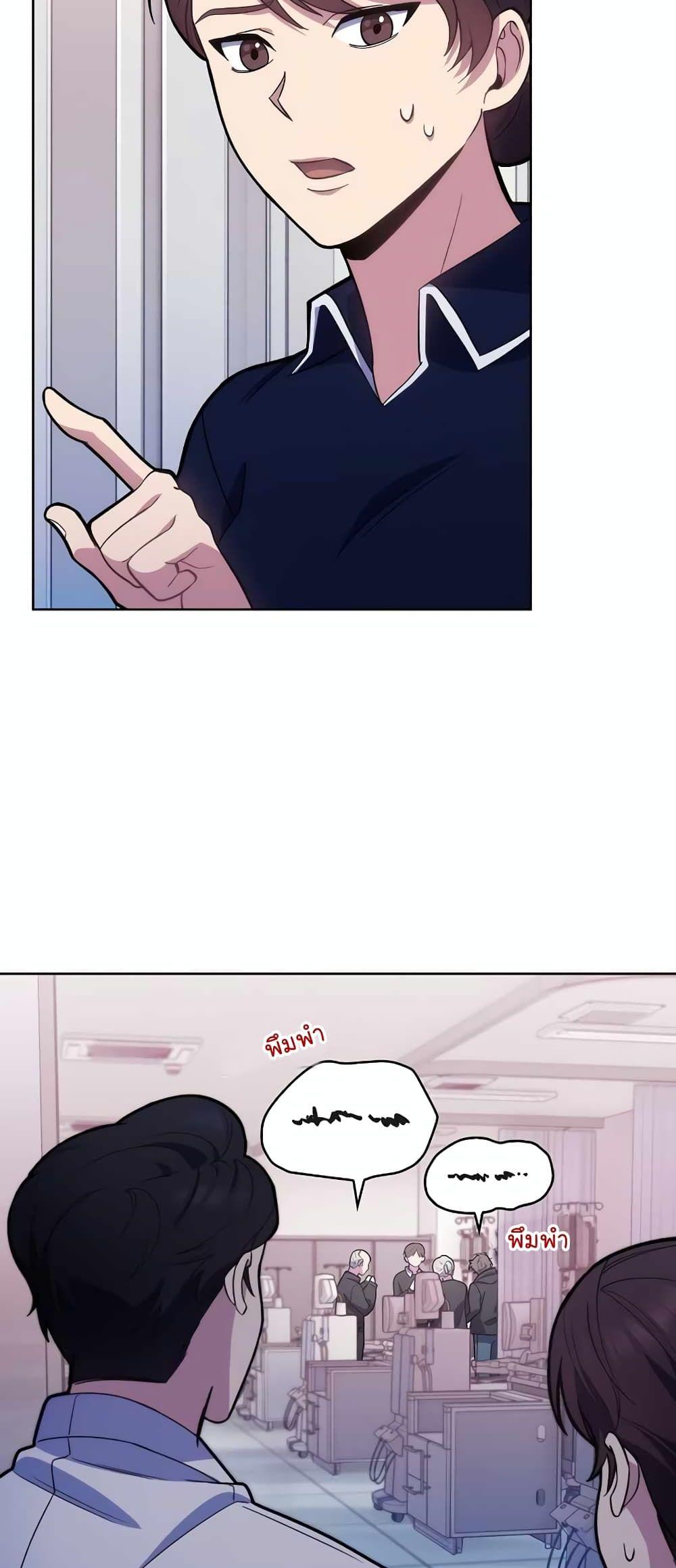 Manga-lc-com อ่านมังงะ อ่านการ์ตูน ออนไลน์ ฟรี Level-Up Doctor ตอนที่ 1 2 3 4 5 6 7 8 9 10 11 12 13 14 ฟรี ไม่มีโฆษณา Manga-lc - อ่าน มังงะ อ่าน การ์ตูน ออนไลน์ อ่านมังงะ ฟรี