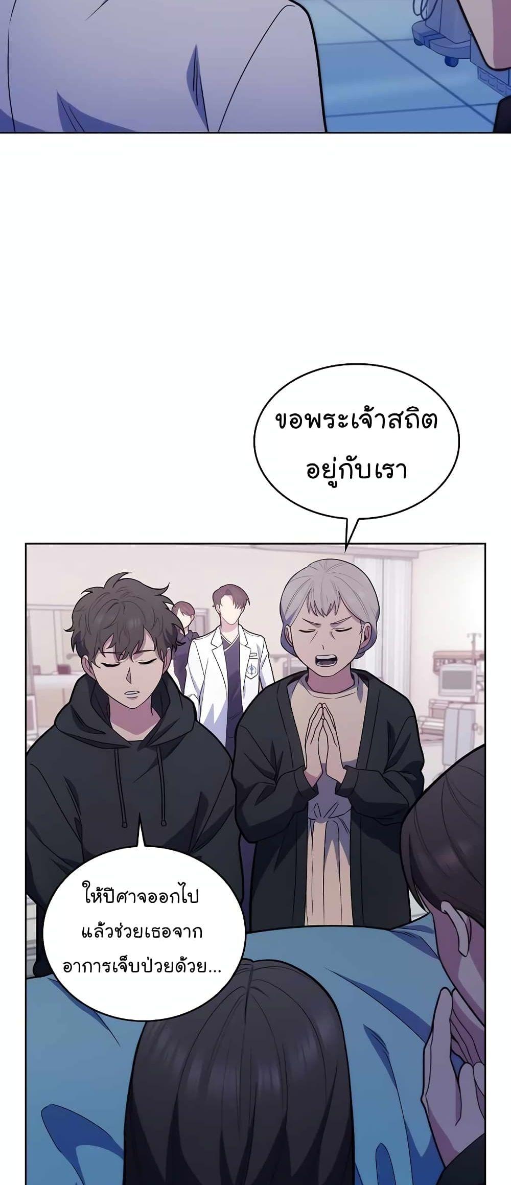 Manga-lc-com อ่านมังงะ อ่านการ์ตูน ออนไลน์ ฟรี Level-Up Doctor ตอนที่ 1 2 3 4 5 6 7 8 9 10 11 12 13 14 ฟรี ไม่มีโฆษณา Manga-lc - อ่าน มังงะ อ่าน การ์ตูน ออนไลน์ อ่านมังงะ ฟรี