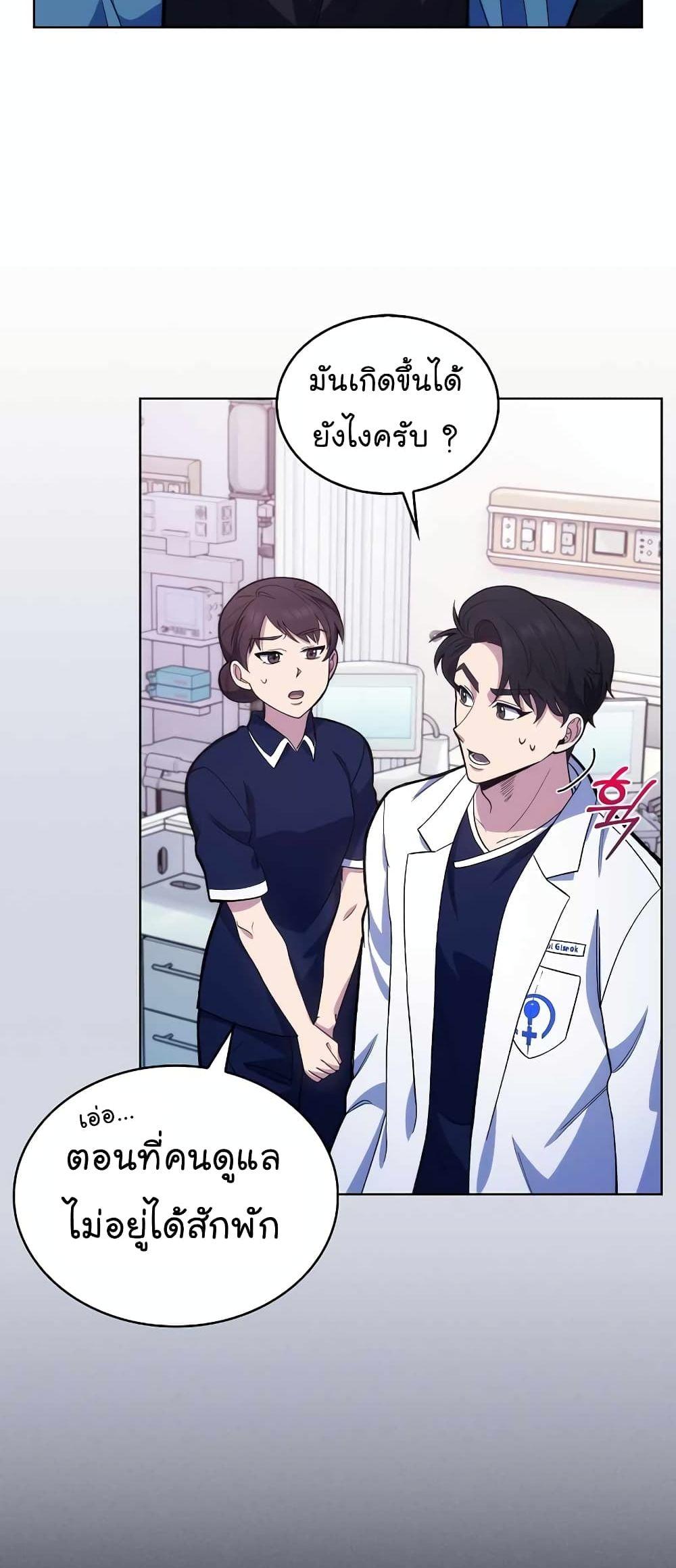 Manga-lc-com อ่านมังงะ อ่านการ์ตูน ออนไลน์ ฟรี Level-Up Doctor ตอนที่ 1 2 3 4 5 6 7 8 9 10 11 12 13 14 ฟรี ไม่มีโฆษณา Manga-lc - อ่าน มังงะ อ่าน การ์ตูน ออนไลน์ อ่านมังงะ ฟรี