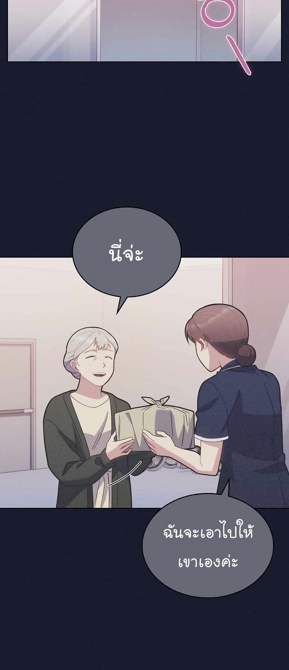 Manga-lc-com อ่านมังงะ อ่านการ์ตูน ออนไลน์ ฟรี Level-Up Doctor ตอนที่ 1 2 3 4 5 6 7 8 9 10 11 12 13 14 ฟรี ไม่มีโฆษณา Manga-lc - อ่าน มังงะ อ่าน การ์ตูน ออนไลน์ อ่านมังงะ ฟรี