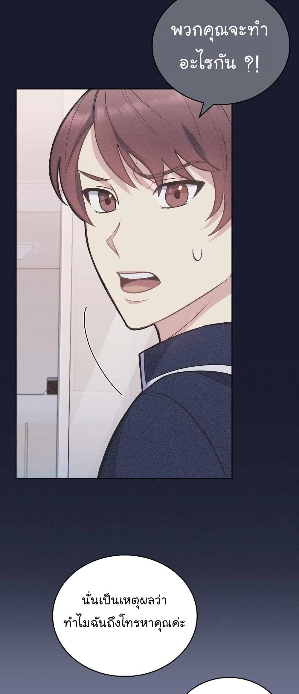 Manga-lc-com อ่านมังงะ อ่านการ์ตูน ออนไลน์ ฟรี Level-Up Doctor ตอนที่ 1 2 3 4 5 6 7 8 9 10 11 12 13 14 ฟรี ไม่มีโฆษณา Manga-lc - อ่าน มังงะ อ่าน การ์ตูน ออนไลน์ อ่านมังงะ ฟรี