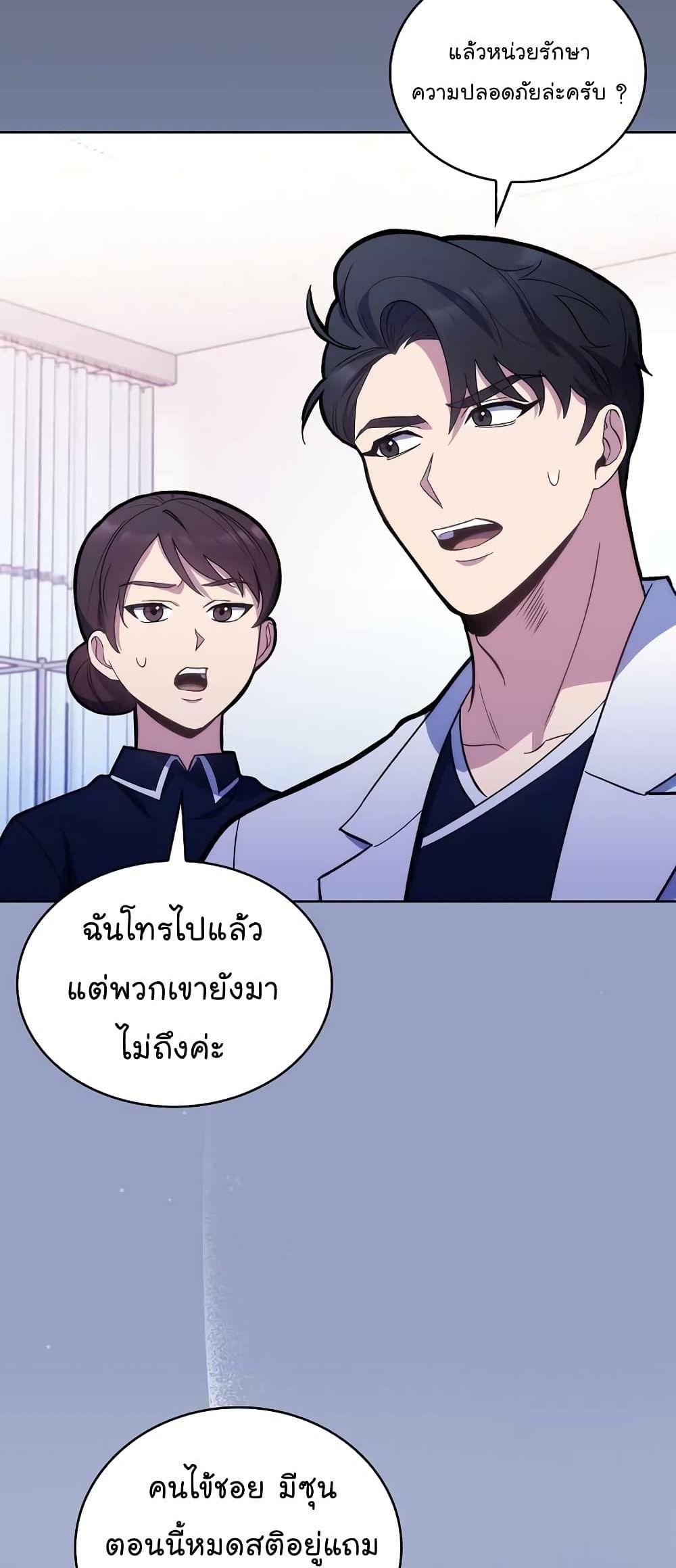 Manga-lc-com อ่านมังงะ อ่านการ์ตูน ออนไลน์ ฟรี Level-Up Doctor ตอนที่ 1 2 3 4 5 6 7 8 9 10 11 12 13 14 ฟรี ไม่มีโฆษณา Manga-lc - อ่าน มังงะ อ่าน การ์ตูน ออนไลน์ อ่านมังงะ ฟรี