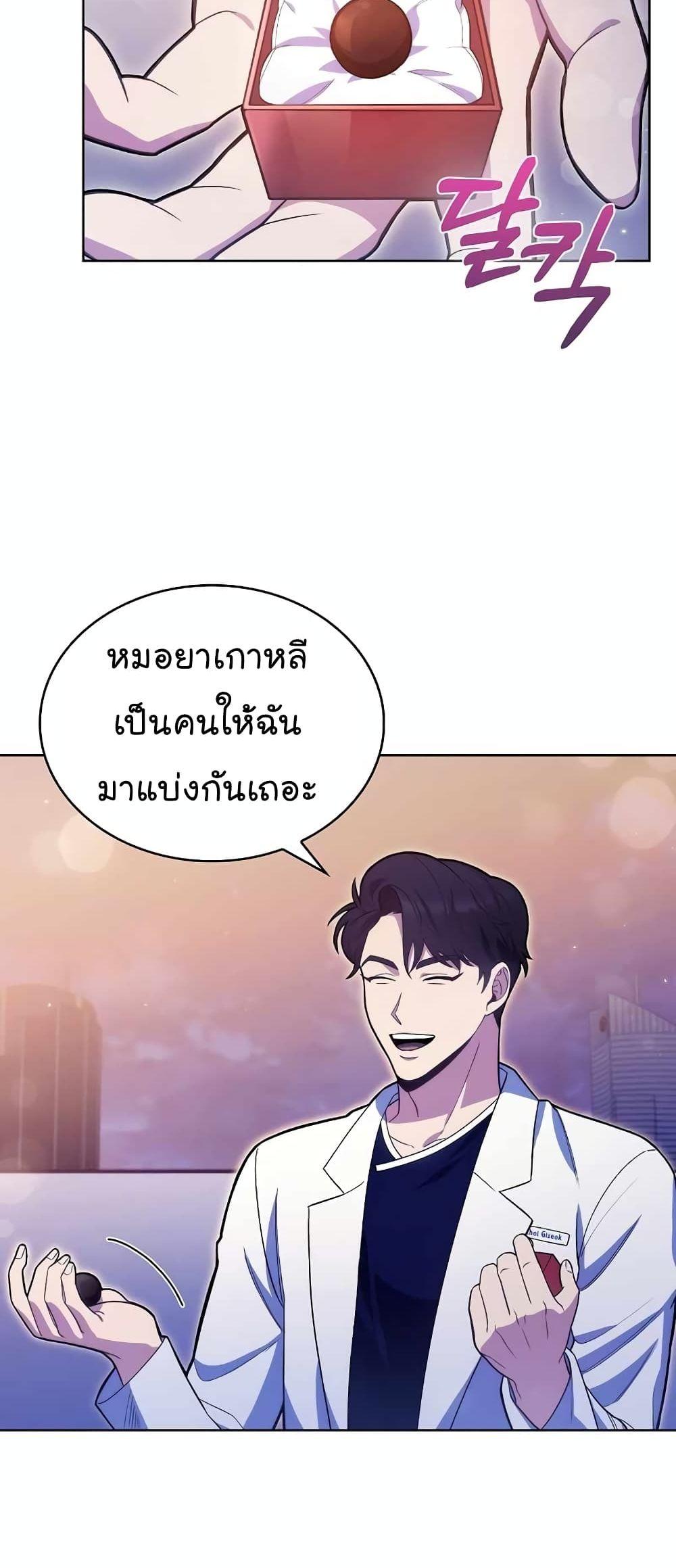 Manga-lc-com อ่านมังงะ อ่านการ์ตูน ออนไลน์ ฟรี Level-Up Doctor ตอนที่ 1 2 3 4 5 6 7 8 9 10 11 12 13 14 ฟรี ไม่มีโฆษณา Manga-lc - อ่าน มังงะ อ่าน การ์ตูน ออนไลน์ อ่านมังงะ ฟรี
