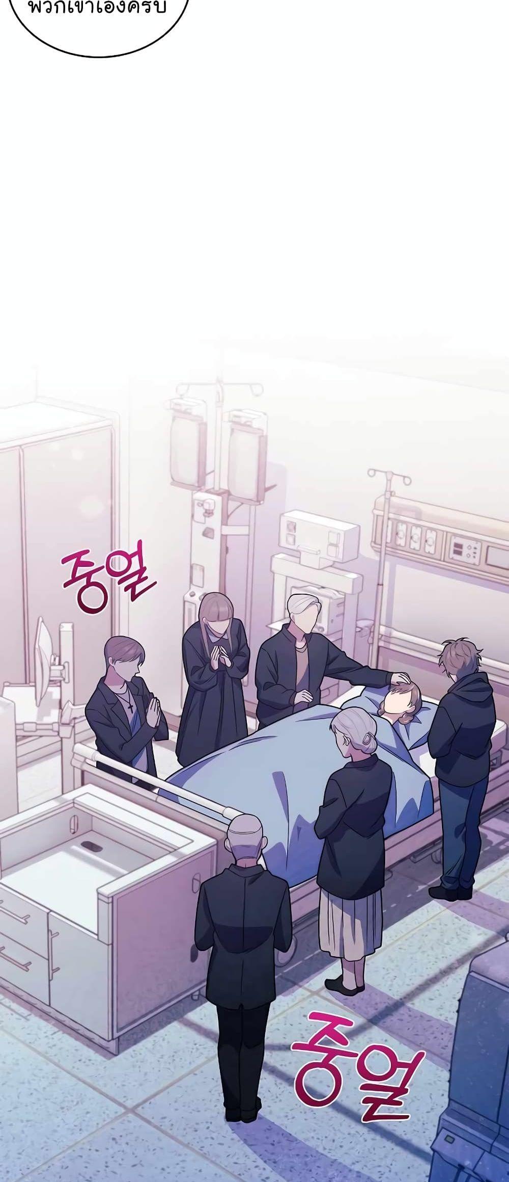 Manga-lc-com อ่านมังงะ อ่านการ์ตูน ออนไลน์ ฟรี Level-Up Doctor ตอนที่ 1 2 3 4 5 6 7 8 9 10 11 12 13 14 ฟรี ไม่มีโฆษณา Manga-lc - อ่าน มังงะ อ่าน การ์ตูน ออนไลน์ อ่านมังงะ ฟรี