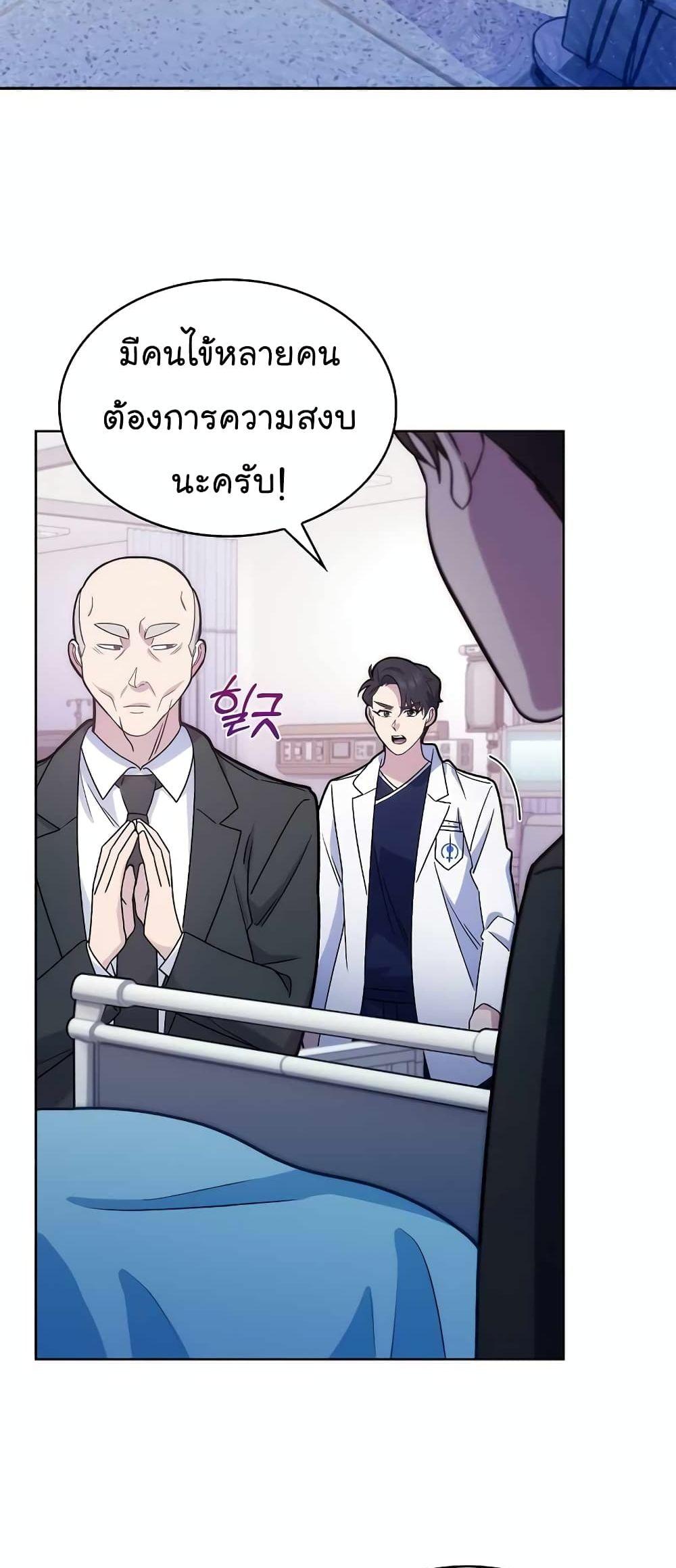 Manga-lc-com อ่านมังงะ อ่านการ์ตูน ออนไลน์ ฟรี Level-Up Doctor ตอนที่ 1 2 3 4 5 6 7 8 9 10 11 12 13 14 ฟรี ไม่มีโฆษณา Manga-lc - อ่าน มังงะ อ่าน การ์ตูน ออนไลน์ อ่านมังงะ ฟรี