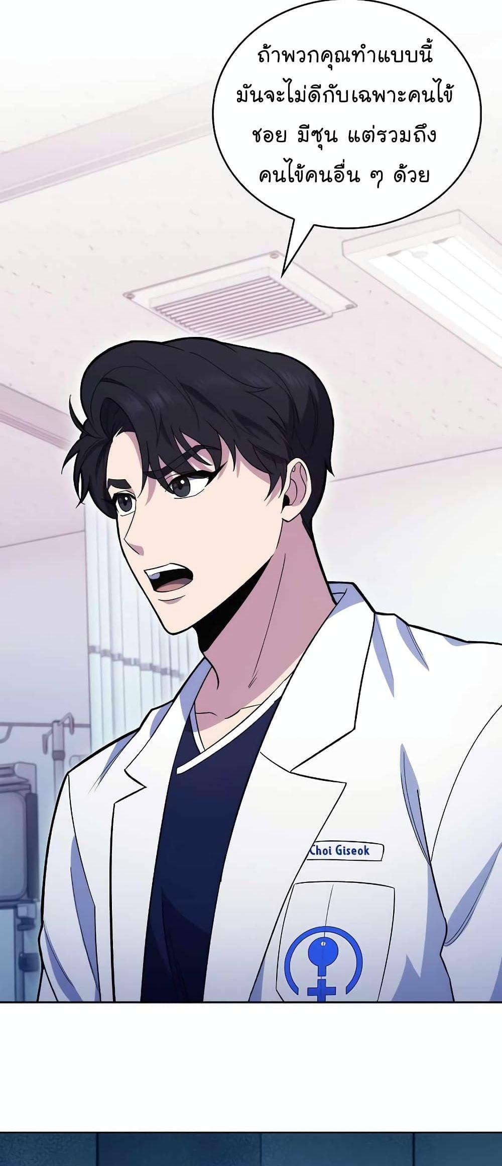Manga-lc-com อ่านมังงะ อ่านการ์ตูน ออนไลน์ ฟรี Level-Up Doctor ตอนที่ 1 2 3 4 5 6 7 8 9 10 11 12 13 14 ฟรี ไม่มีโฆษณา Manga-lc - อ่าน มังงะ อ่าน การ์ตูน ออนไลน์ อ่านมังงะ ฟรี