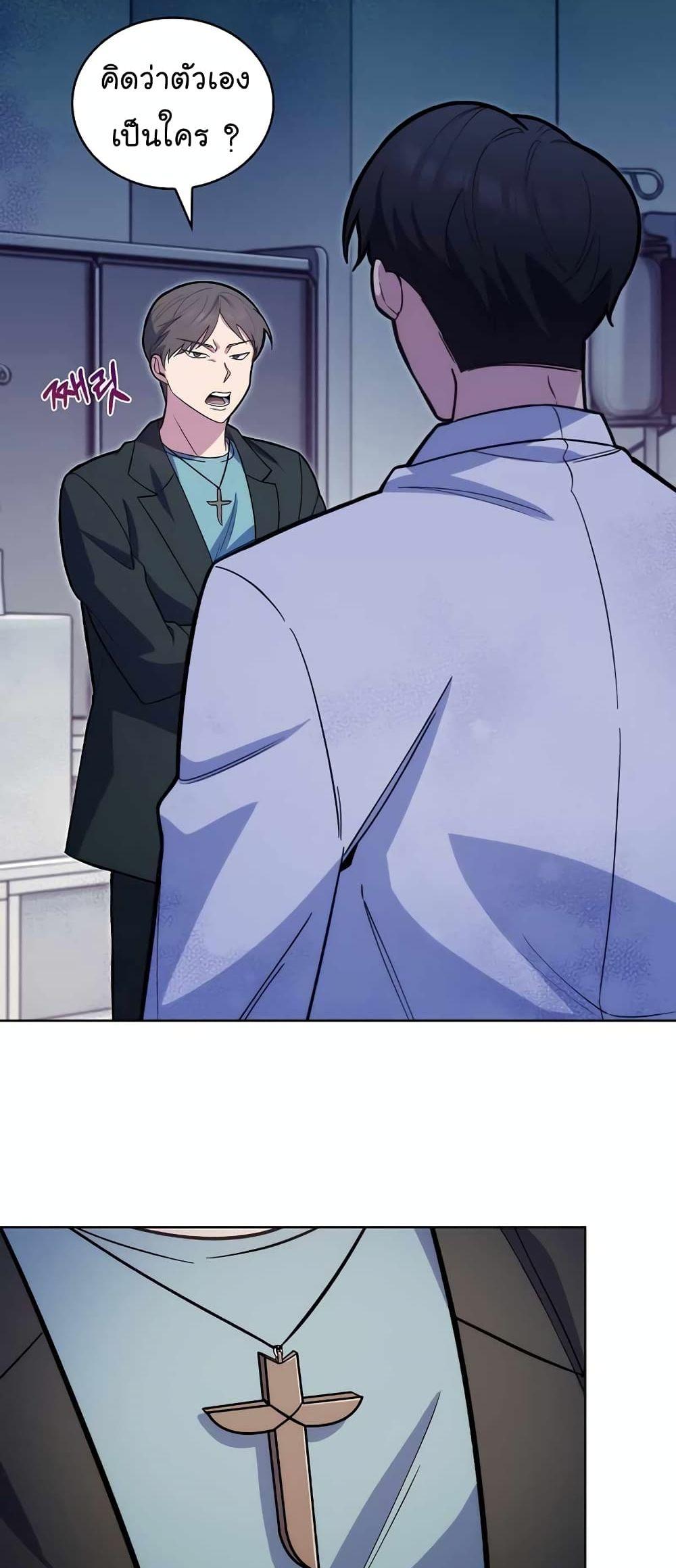 Manga-lc-com อ่านมังงะ อ่านการ์ตูน ออนไลน์ ฟรี Level-Up Doctor ตอนที่ 1 2 3 4 5 6 7 8 9 10 11 12 13 14 ฟรี ไม่มีโฆษณา Manga-lc - อ่าน มังงะ อ่าน การ์ตูน ออนไลน์ อ่านมังงะ ฟรี