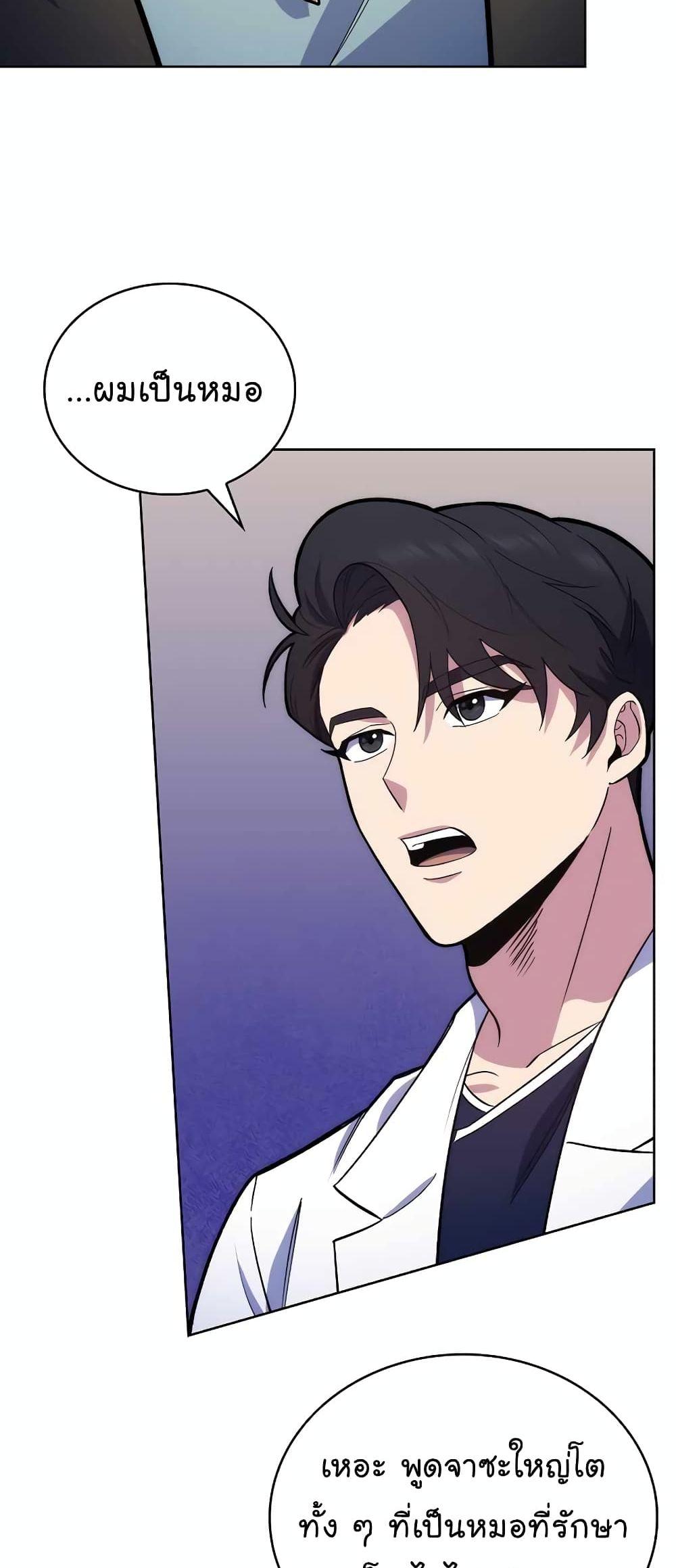 Manga-lc-com อ่านมังงะ อ่านการ์ตูน ออนไลน์ ฟรี Level-Up Doctor ตอนที่ 1 2 3 4 5 6 7 8 9 10 11 12 13 14 ฟรี ไม่มีโฆษณา Manga-lc - อ่าน มังงะ อ่าน การ์ตูน ออนไลน์ อ่านมังงะ ฟรี