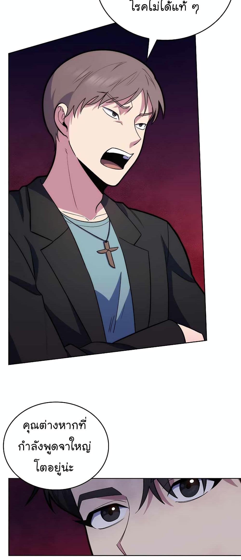 Manga-lc-com อ่านมังงะ อ่านการ์ตูน ออนไลน์ ฟรี Level-Up Doctor ตอนที่ 1 2 3 4 5 6 7 8 9 10 11 12 13 14 ฟรี ไม่มีโฆษณา Manga-lc - อ่าน มังงะ อ่าน การ์ตูน ออนไลน์ อ่านมังงะ ฟรี