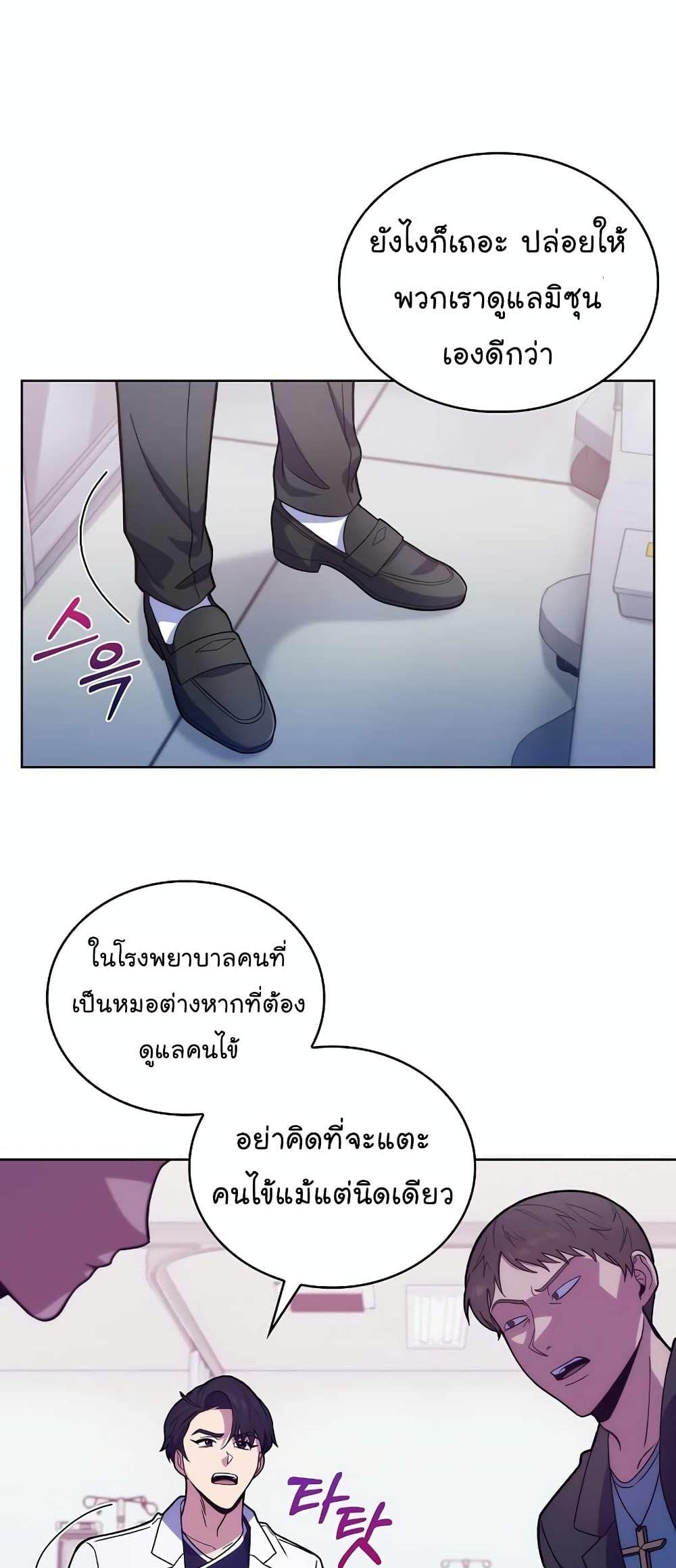 Manga-lc-com อ่านมังงะ อ่านการ์ตูน ออนไลน์ ฟรี Level-Up Doctor ตอนที่ 1 2 3 4 5 6 7 8 9 10 11 12 13 14 ฟรี ไม่มีโฆษณา Manga-lc - อ่าน มังงะ อ่าน การ์ตูน ออนไลน์ อ่านมังงะ ฟรี