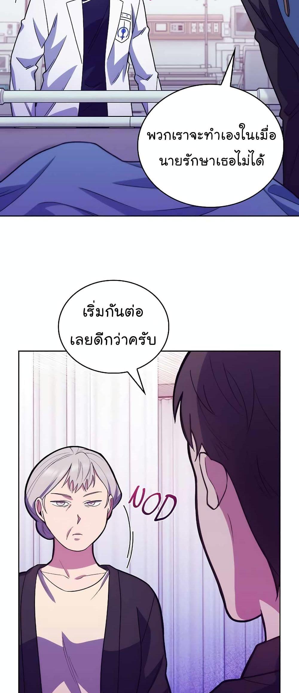 Manga-lc-com อ่านมังงะ อ่านการ์ตูน ออนไลน์ ฟรี Level-Up Doctor ตอนที่ 1 2 3 4 5 6 7 8 9 10 11 12 13 14 ฟรี ไม่มีโฆษณา Manga-lc - อ่าน มังงะ อ่าน การ์ตูน ออนไลน์ อ่านมังงะ ฟรี