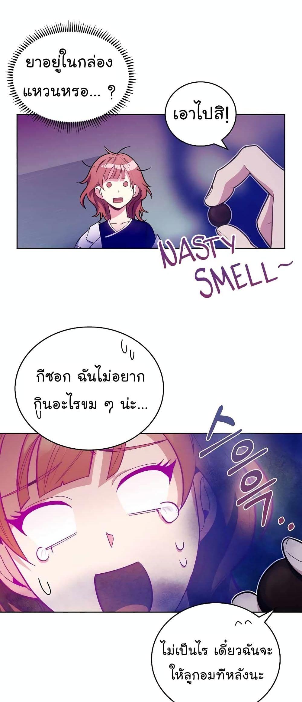 Manga-lc-com อ่านมังงะ อ่านการ์ตูน ออนไลน์ ฟรี Level-Up Doctor ตอนที่ 1 2 3 4 5 6 7 8 9 10 11 12 13 14 ฟรี ไม่มีโฆษณา Manga-lc - อ่าน มังงะ อ่าน การ์ตูน ออนไลน์ อ่านมังงะ ฟรี