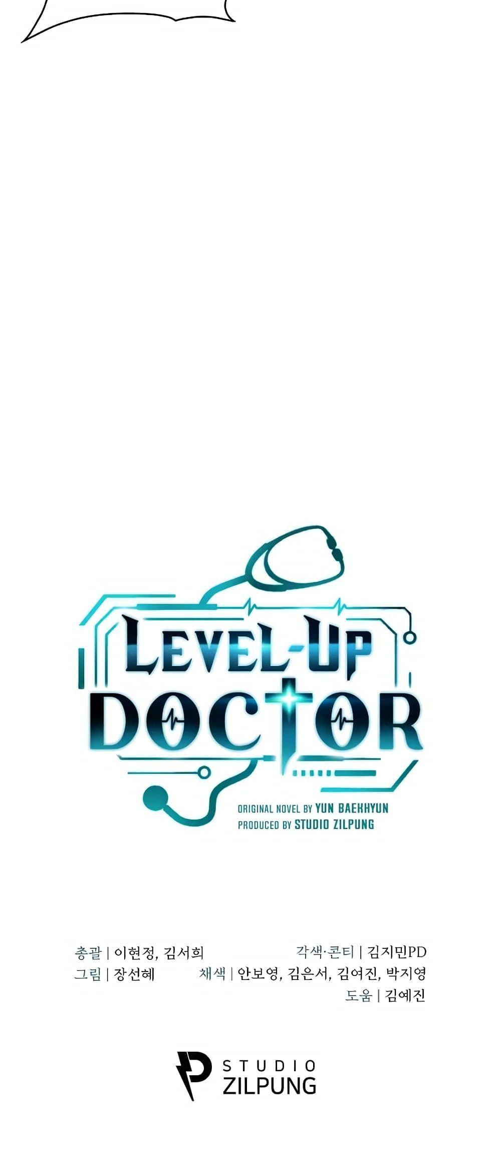 Manga-lc-com อ่านมังงะ อ่านการ์ตูน ออนไลน์ ฟรี Level-Up Doctor ตอนที่ 1 2 3 4 5 6 7 8 9 10 11 12 13 14 ฟรี ไม่มีโฆษณา Manga-lc - อ่าน มังงะ อ่าน การ์ตูน ออนไลน์ อ่านมังงะ ฟรี