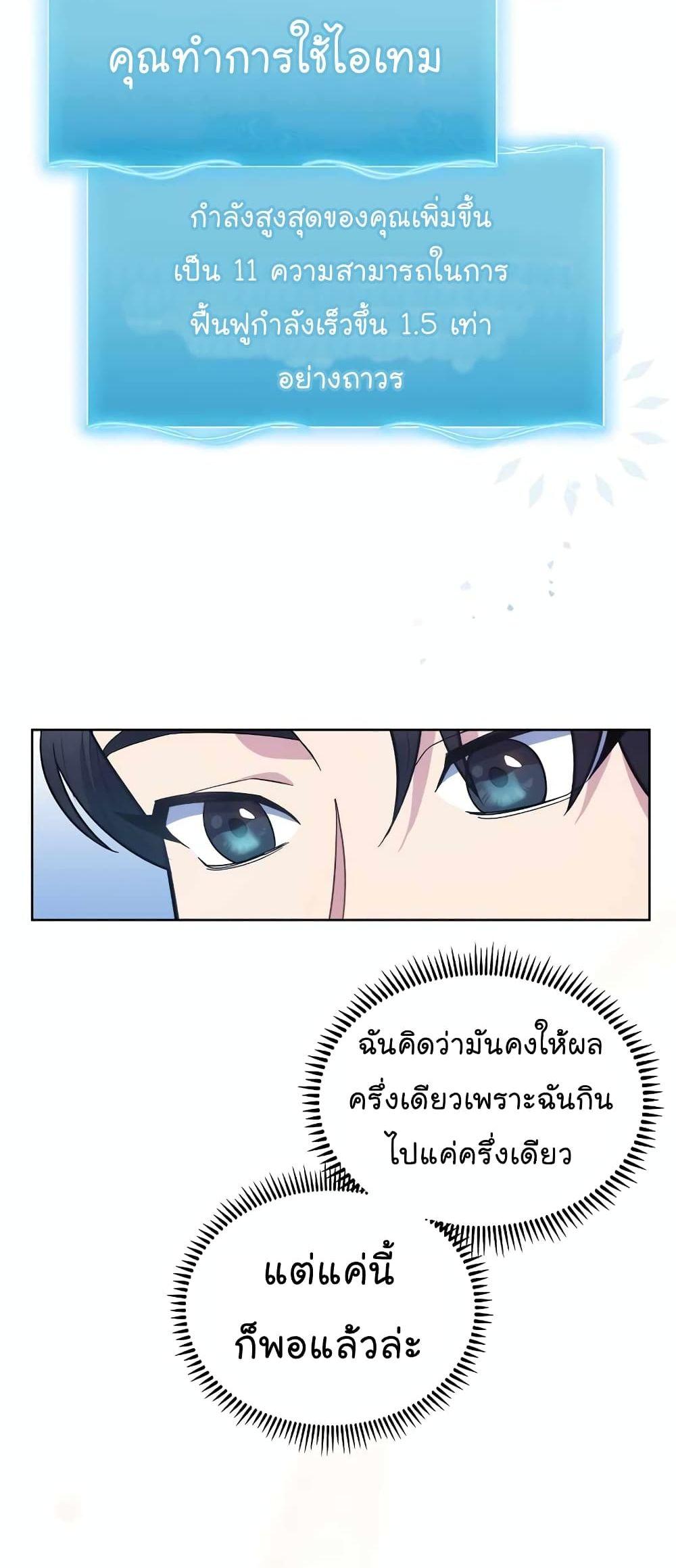 Manga-lc-com อ่านมังงะ อ่านการ์ตูน ออนไลน์ ฟรี Level-Up Doctor ตอนที่ 1 2 3 4 5 6 7 8 9 10 11 12 13 14 ฟรี ไม่มีโฆษณา Manga-lc - อ่าน มังงะ อ่าน การ์ตูน ออนไลน์ อ่านมังงะ ฟรี