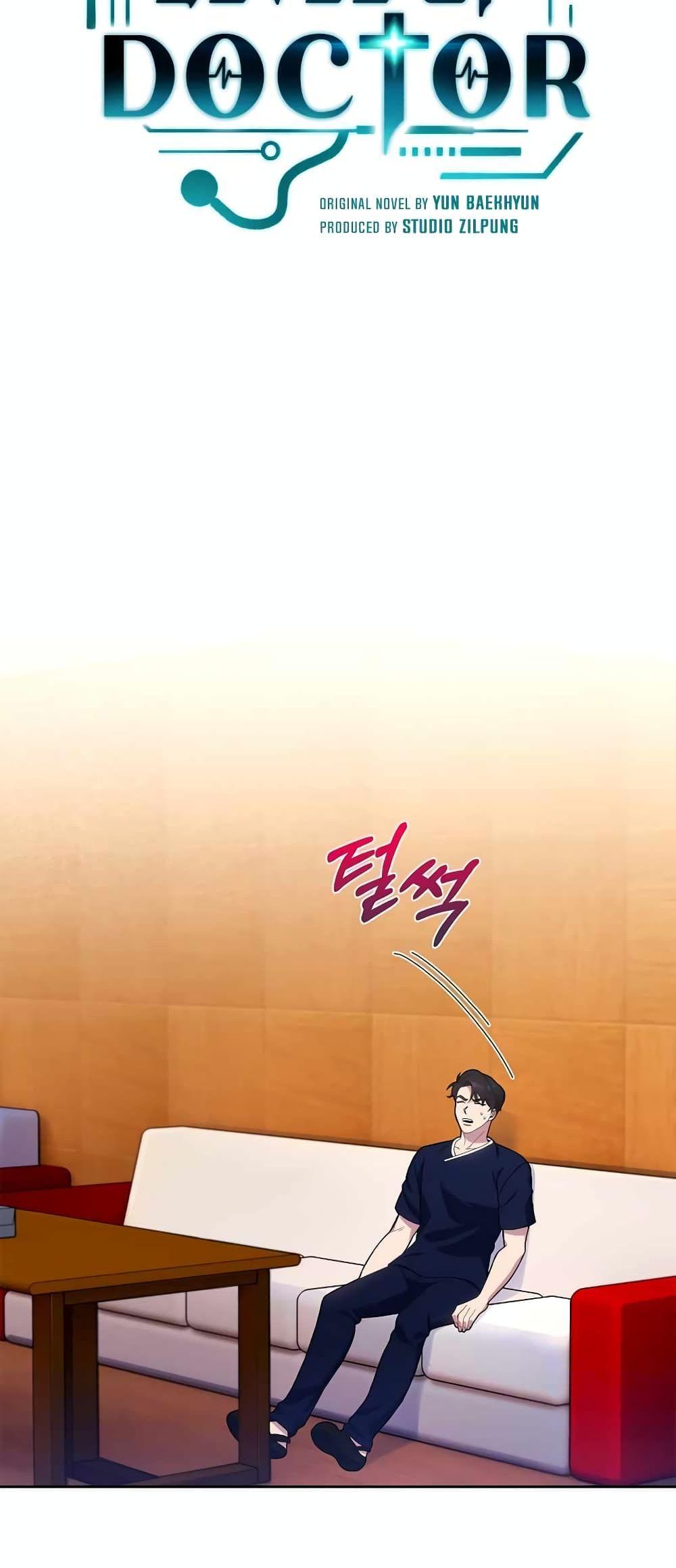 Manga-lc-com อ่านมังงะ อ่านการ์ตูน ออนไลน์ ฟรี Level-Up Doctor ตอนที่ 1 2 3 4 5 6 7 8 9 10 11 12 13 14 ฟรี ไม่มีโฆษณา Manga-lc - อ่าน มังงะ อ่าน การ์ตูน ออนไลน์ อ่านมังงะ ฟรี