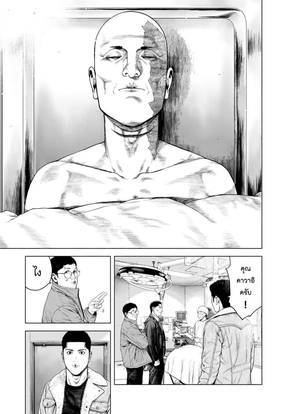 Manga-lc-com อ่านมังงะ อ่านการ์ตูน ออนไลน์ ฟรี Furitsumore Kodoku na Shi yo ตอนที่ 1 2 3 4 5 6 7 8 9 10 11 12 13 14 ฟรี ไม่มีโฆษณา Manga-lc - อ่าน มังงะ อ่าน การ์ตูน ออนไลน์ อ่านมังงะ ฟรี