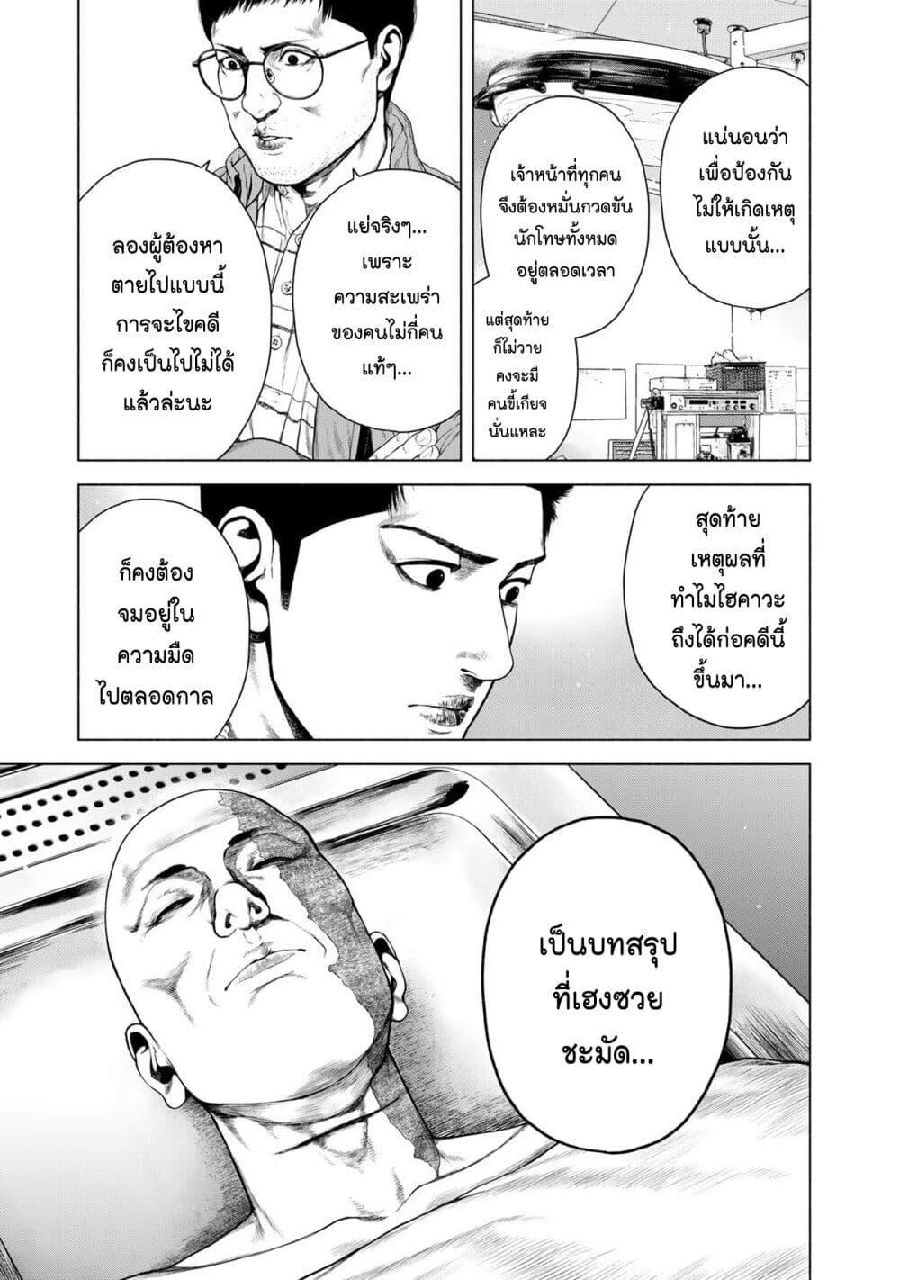 Manga-lc-com อ่านมังงะ อ่านการ์ตูน ออนไลน์ ฟรี Furitsumore Kodoku na Shi yo ตอนที่ 1 2 3 4 5 6 7 8 9 10 11 12 13 14 ฟรี ไม่มีโฆษณา Manga-lc - อ่าน มังงะ อ่าน การ์ตูน ออนไลน์ อ่านมังงะ ฟรี