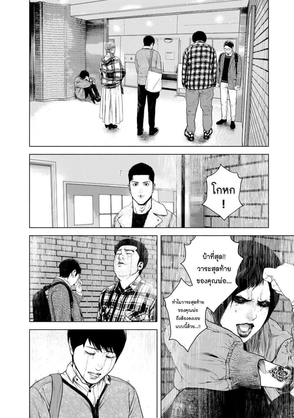 Manga-lc-com อ่านมังงะ อ่านการ์ตูน ออนไลน์ ฟรี Furitsumore Kodoku na Shi yo ตอนที่ 1 2 3 4 5 6 7 8 9 10 11 12 13 14 ฟรี ไม่มีโฆษณา Manga-lc - อ่าน มังงะ อ่าน การ์ตูน ออนไลน์ อ่านมังงะ ฟรี