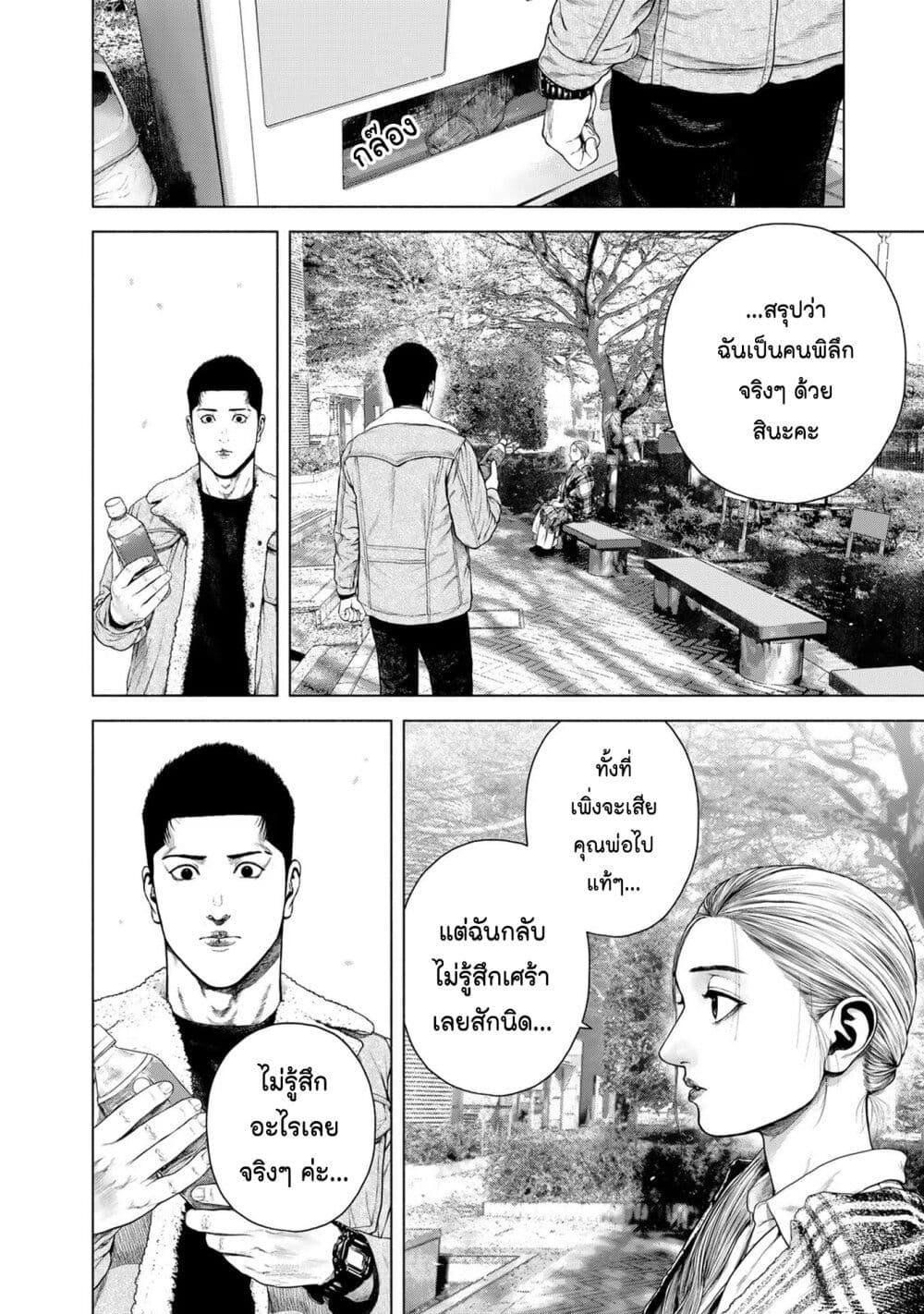 Manga-lc-com อ่านมังงะ อ่านการ์ตูน ออนไลน์ ฟรี Furitsumore Kodoku na Shi yo ตอนที่ 1 2 3 4 5 6 7 8 9 10 11 12 13 14 ฟรี ไม่มีโฆษณา Manga-lc - อ่าน มังงะ อ่าน การ์ตูน ออนไลน์ อ่านมังงะ ฟรี