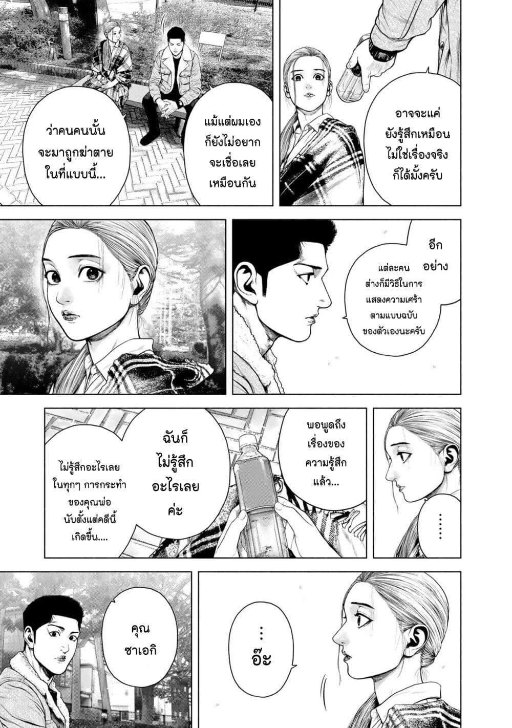 Manga-lc-com อ่านมังงะ อ่านการ์ตูน ออนไลน์ ฟรี Furitsumore Kodoku na Shi yo ตอนที่ 1 2 3 4 5 6 7 8 9 10 11 12 13 14 ฟรี ไม่มีโฆษณา Manga-lc - อ่าน มังงะ อ่าน การ์ตูน ออนไลน์ อ่านมังงะ ฟรี