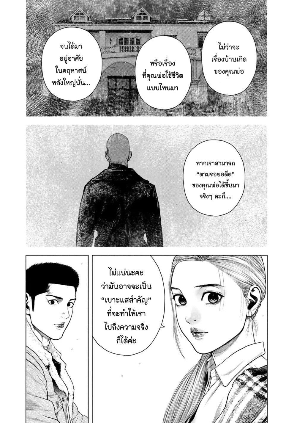 Manga-lc-com อ่านมังงะ อ่านการ์ตูน ออนไลน์ ฟรี Furitsumore Kodoku na Shi yo ตอนที่ 1 2 3 4 5 6 7 8 9 10 11 12 13 14 ฟรี ไม่มีโฆษณา Manga-lc - อ่าน มังงะ อ่าน การ์ตูน ออนไลน์ อ่านมังงะ ฟรี
