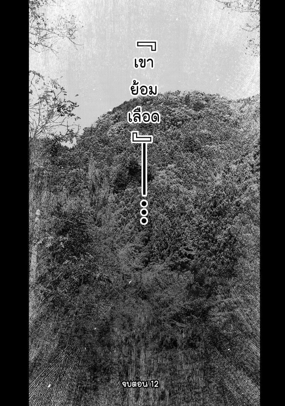 Manga-lc-com อ่านมังงะ อ่านการ์ตูน ออนไลน์ ฟรี Furitsumore Kodoku na Shi yo ตอนที่ 1 2 3 4 5 6 7 8 9 10 11 12 13 14 ฟรี ไม่มีโฆษณา Manga-lc - อ่าน มังงะ อ่าน การ์ตูน ออนไลน์ อ่านมังงะ ฟรี