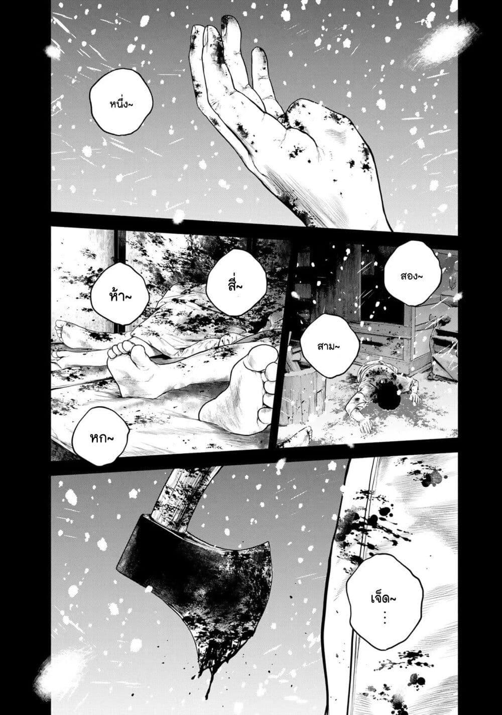 Manga-lc-com อ่านมังงะ อ่านการ์ตูน ออนไลน์ ฟรี Furitsumore Kodoku na Shi yo ตอนที่ 1 2 3 4 5 6 7 8 9 10 11 12 13 14 ฟรี ไม่มีโฆษณา Manga-lc - อ่าน มังงะ อ่าน การ์ตูน ออนไลน์ อ่านมังงะ ฟรี