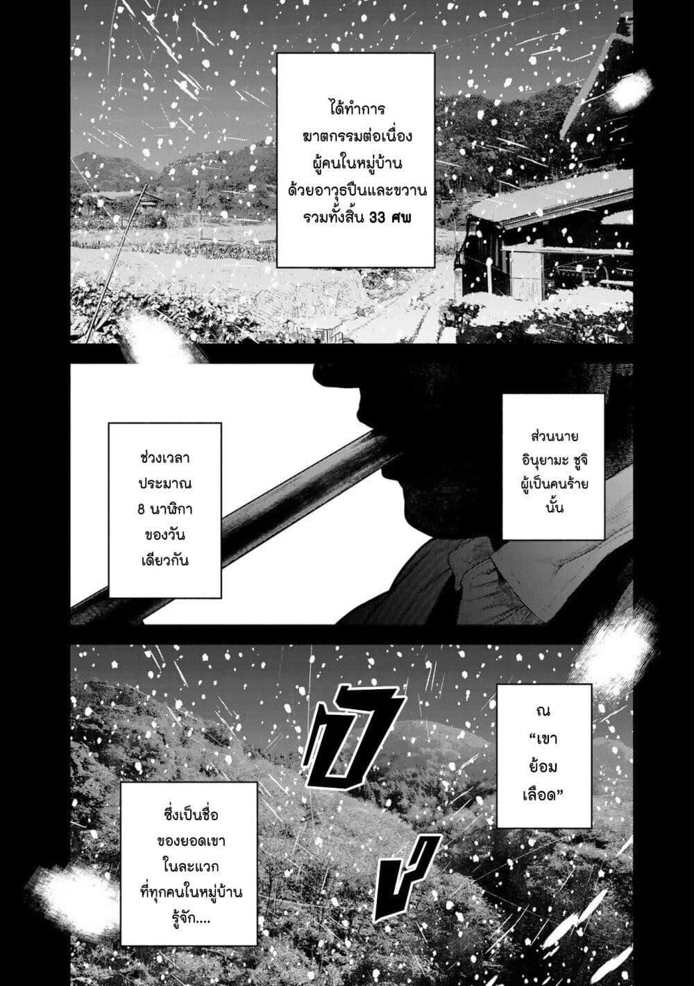 Manga-lc-com อ่านมังงะ อ่านการ์ตูน ออนไลน์ ฟรี Furitsumore Kodoku na Shi yo ตอนที่ 1 2 3 4 5 6 7 8 9 10 11 12 13 14 ฟรี ไม่มีโฆษณา Manga-lc - อ่าน มังงะ อ่าน การ์ตูน ออนไลน์ อ่านมังงะ ฟรี