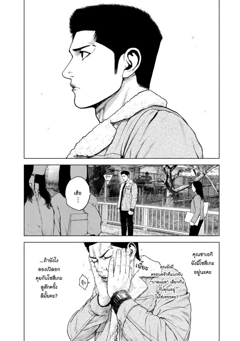 Manga-lc-com อ่านมังงะ อ่านการ์ตูน ออนไลน์ ฟรี Furitsumore Kodoku na Shi yo ตอนที่ 1 2 3 4 5 6 7 8 9 10 11 12 13 14 ฟรี ไม่มีโฆษณา Manga-lc - อ่าน มังงะ อ่าน การ์ตูน ออนไลน์ อ่านมังงะ ฟรี