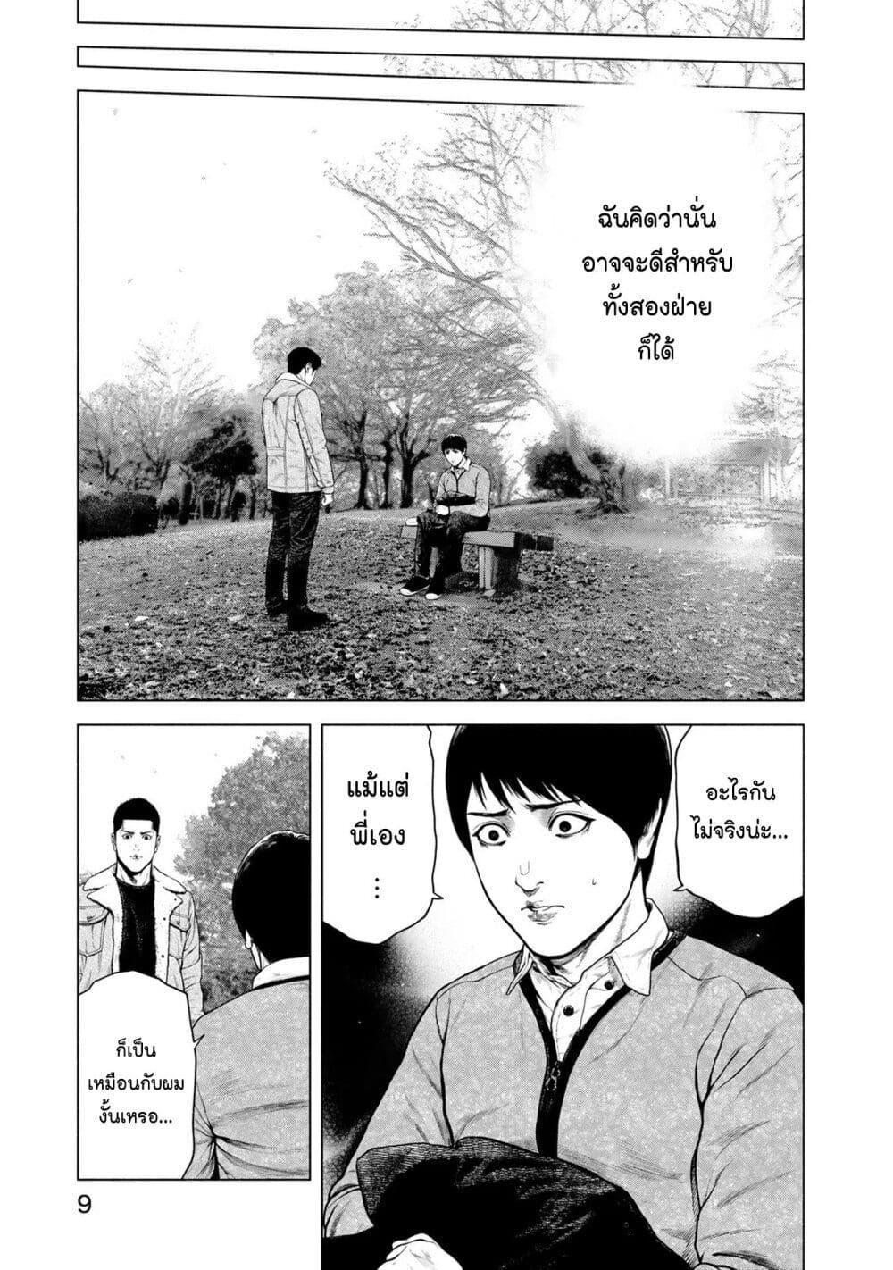 Manga-lc-com อ่านมังงะ อ่านการ์ตูน ออนไลน์ ฟรี Furitsumore Kodoku na Shi yo ตอนที่ 1 2 3 4 5 6 7 8 9 10 11 12 13 14 ฟรี ไม่มีโฆษณา Manga-lc - อ่าน มังงะ อ่าน การ์ตูน ออนไลน์ อ่านมังงะ ฟรี