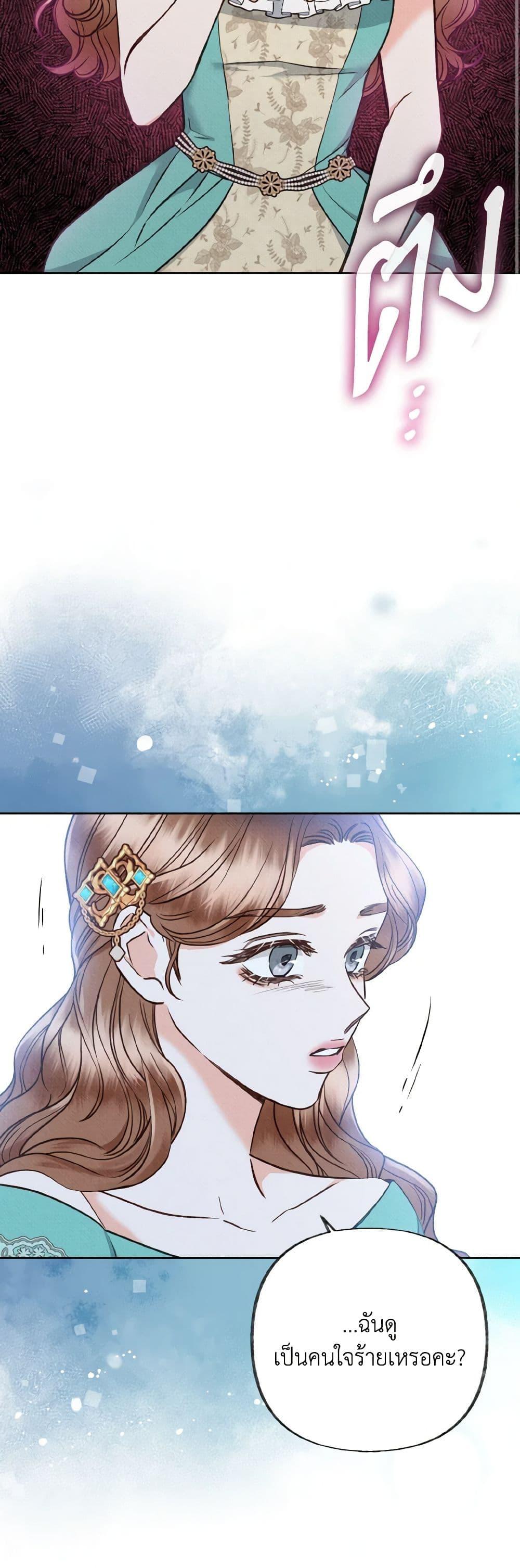 Manga-lc-com อ่านมังงะ อ่านการ์ตูน ออนไลน์ ฟรี Dear My Rude Darling With Multiple Personality ตอนที่ 1 2 3 4 5 6 7 8 9 10 11 12 13 14 ฟรี ไม่มีโฆษณา Manga-lc - อ่าน มังงะ อ่าน การ์ตูน ออนไลน์ อ่านมังงะ ฟรี