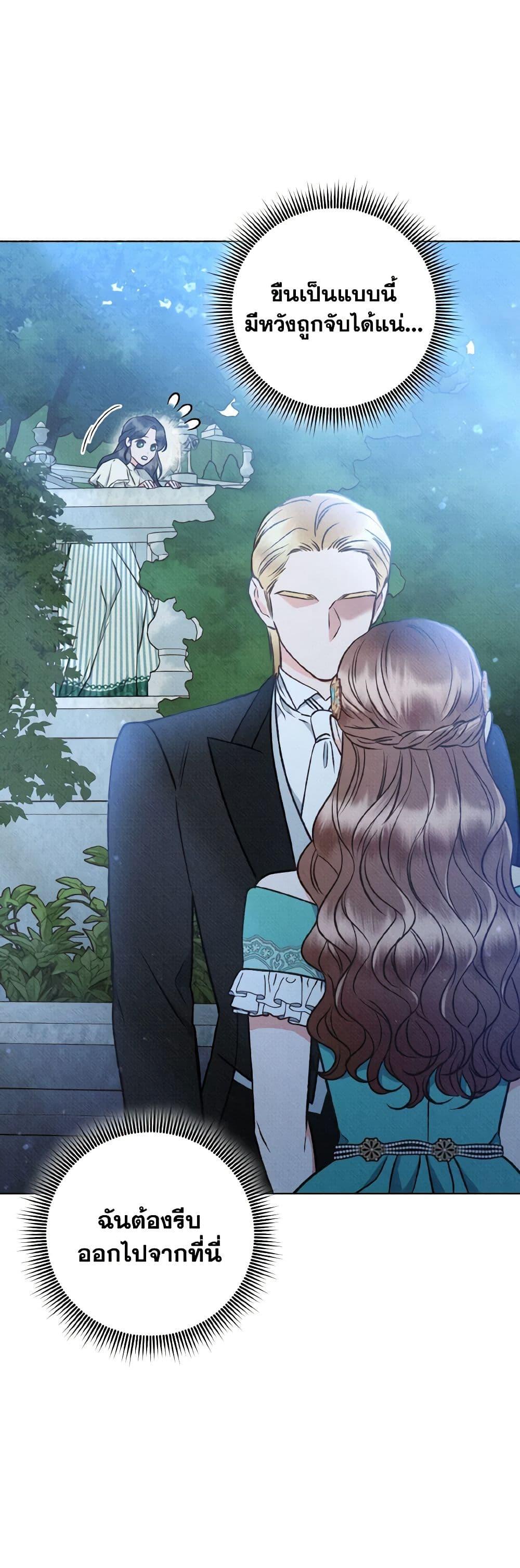 Manga-lc-com อ่านมังงะ อ่านการ์ตูน ออนไลน์ ฟรี Dear My Rude Darling With Multiple Personality ตอนที่ 1 2 3 4 5 6 7 8 9 10 11 12 13 14 ฟรี ไม่มีโฆษณา Manga-lc - อ่าน มังงะ อ่าน การ์ตูน ออนไลน์ อ่านมังงะ ฟรี