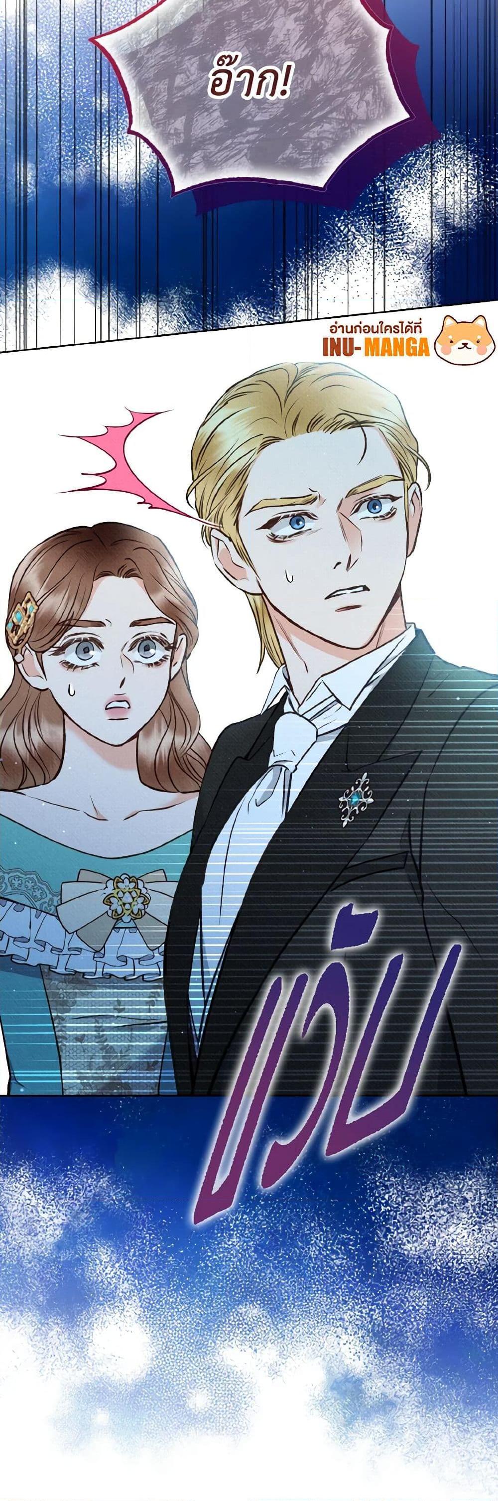 Manga-lc-com อ่านมังงะ อ่านการ์ตูน ออนไลน์ ฟรี Dear My Rude Darling With Multiple Personality ตอนที่ 1 2 3 4 5 6 7 8 9 10 11 12 13 14 ฟรี ไม่มีโฆษณา Manga-lc - อ่าน มังงะ อ่าน การ์ตูน ออนไลน์ อ่านมังงะ ฟรี