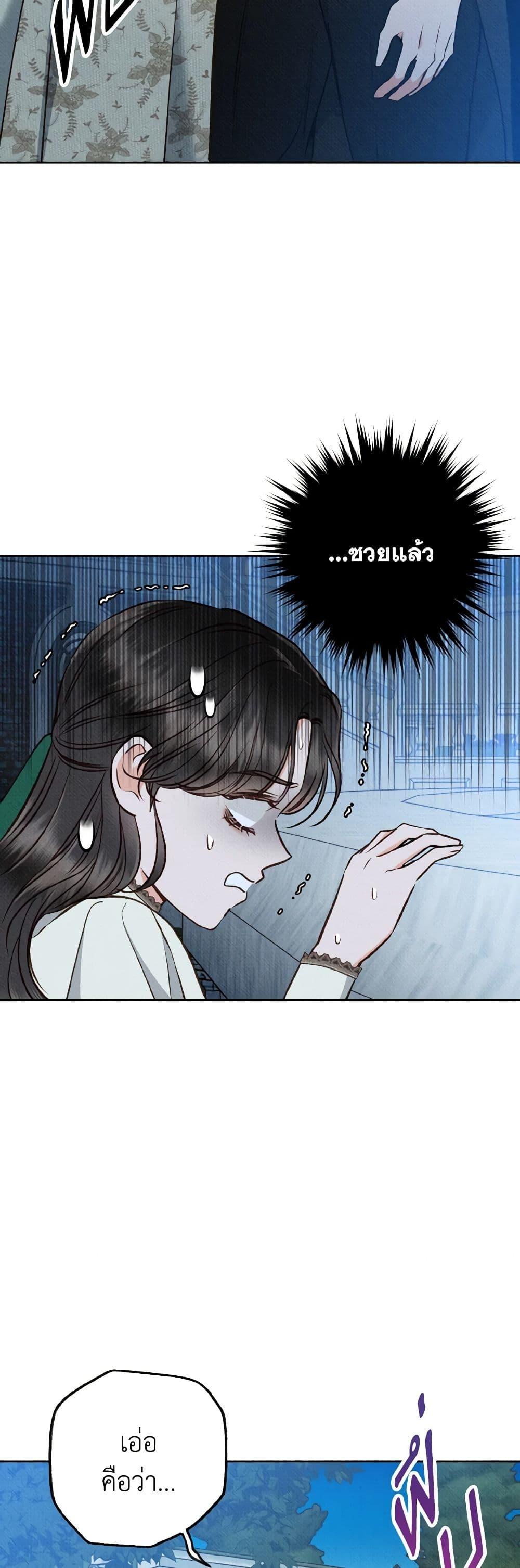 Manga-lc-com อ่านมังงะ อ่านการ์ตูน ออนไลน์ ฟรี Dear My Rude Darling With Multiple Personality ตอนที่ 1 2 3 4 5 6 7 8 9 10 11 12 13 14 ฟรี ไม่มีโฆษณา Manga-lc - อ่าน มังงะ อ่าน การ์ตูน ออนไลน์ อ่านมังงะ ฟรี