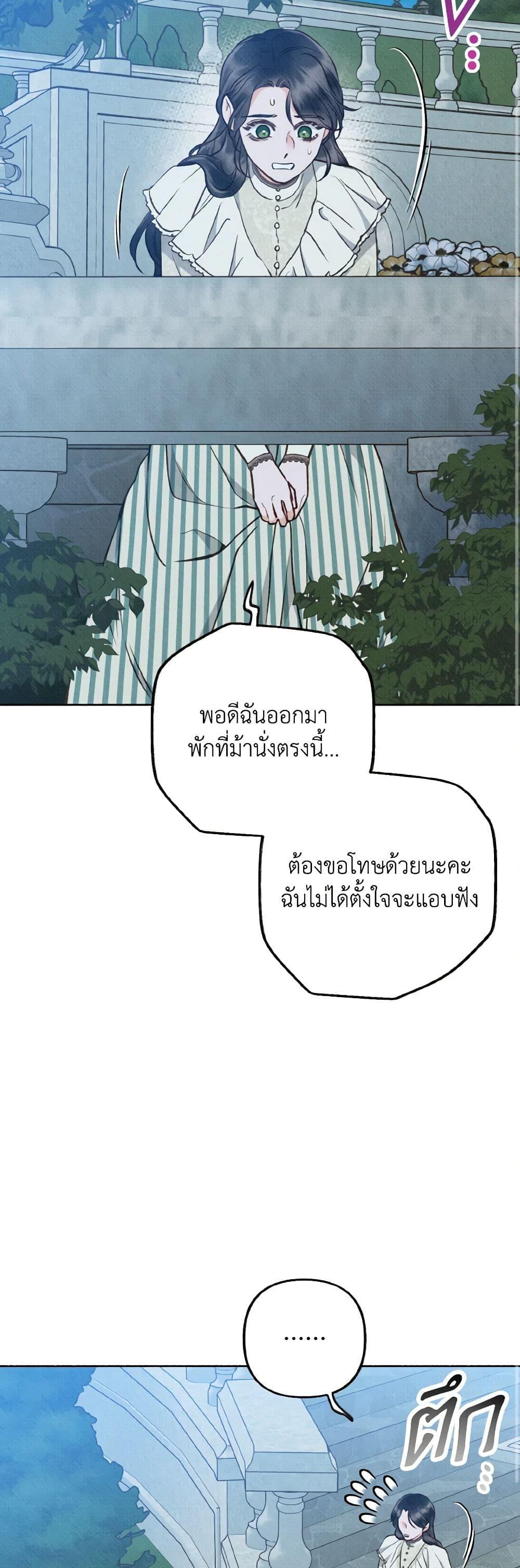 Manga-lc-com อ่านมังงะ อ่านการ์ตูน ออนไลน์ ฟรี Dear My Rude Darling With Multiple Personality ตอนที่ 1 2 3 4 5 6 7 8 9 10 11 12 13 14 ฟรี ไม่มีโฆษณา Manga-lc - อ่าน มังงะ อ่าน การ์ตูน ออนไลน์ อ่านมังงะ ฟรี