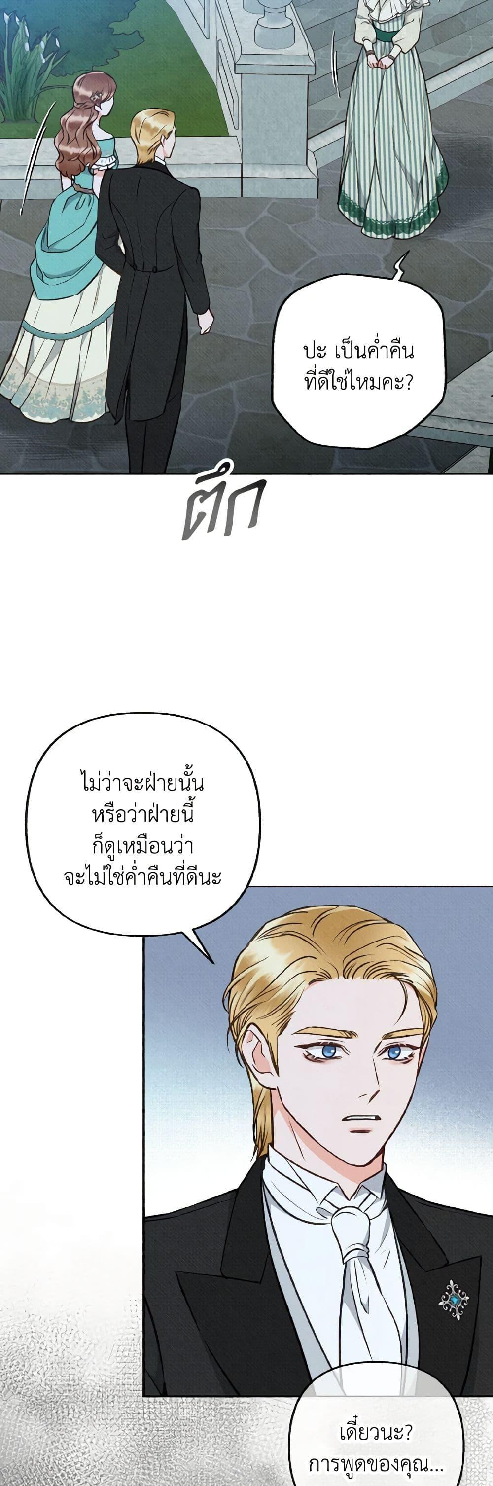 Manga-lc-com อ่านมังงะ อ่านการ์ตูน ออนไลน์ ฟรี Dear My Rude Darling With Multiple Personality ตอนที่ 1 2 3 4 5 6 7 8 9 10 11 12 13 14 ฟรี ไม่มีโฆษณา Manga-lc - อ่าน มังงะ อ่าน การ์ตูน ออนไลน์ อ่านมังงะ ฟรี