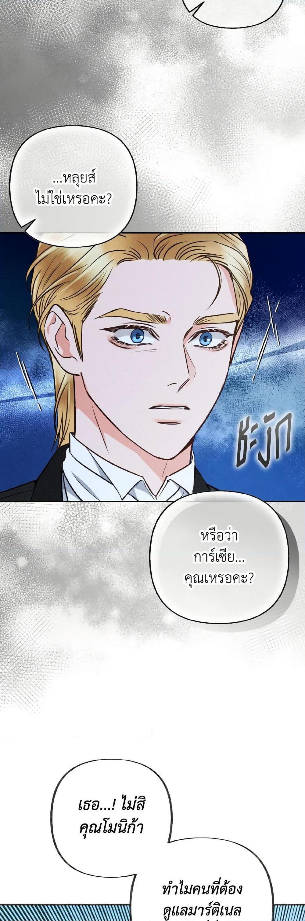 Manga-lc-com อ่านมังงะ อ่านการ์ตูน ออนไลน์ ฟรี Dear My Rude Darling With Multiple Personality ตอนที่ 1 2 3 4 5 6 7 8 9 10 11 12 13 14 ฟรี ไม่มีโฆษณา Manga-lc - อ่าน มังงะ อ่าน การ์ตูน ออนไลน์ อ่านมังงะ ฟรี