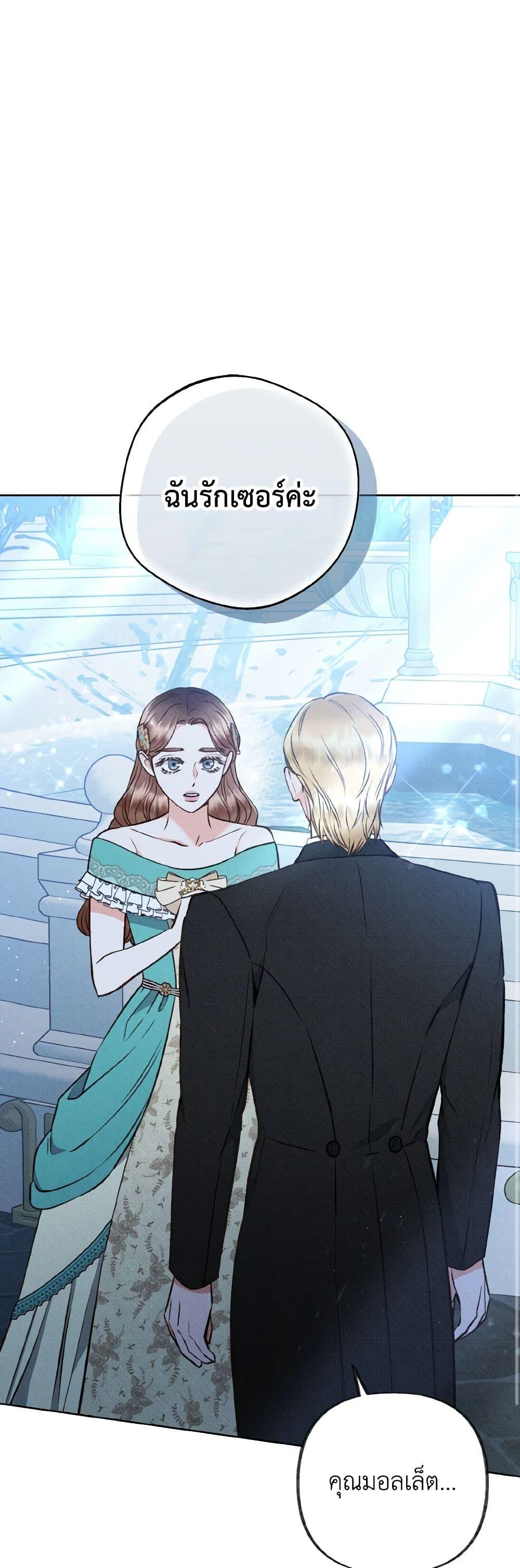 Manga-lc-com อ่านมังงะ อ่านการ์ตูน ออนไลน์ ฟรี Dear My Rude Darling With Multiple Personality ตอนที่ 1 2 3 4 5 6 7 8 9 10 11 12 13 14 ฟรี ไม่มีโฆษณา Manga-lc - อ่าน มังงะ อ่าน การ์ตูน ออนไลน์ อ่านมังงะ ฟรี