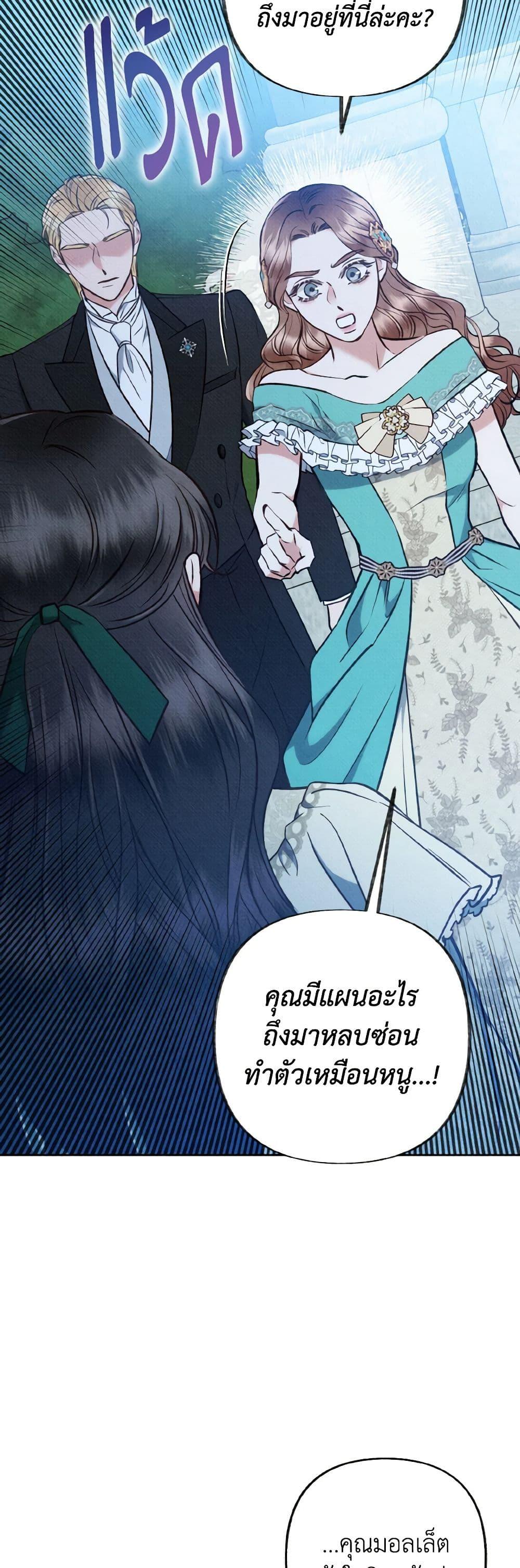 Manga-lc-com อ่านมังงะ อ่านการ์ตูน ออนไลน์ ฟรี Dear My Rude Darling With Multiple Personality ตอนที่ 1 2 3 4 5 6 7 8 9 10 11 12 13 14 ฟรี ไม่มีโฆษณา Manga-lc - อ่าน มังงะ อ่าน การ์ตูน ออนไลน์ อ่านมังงะ ฟรี