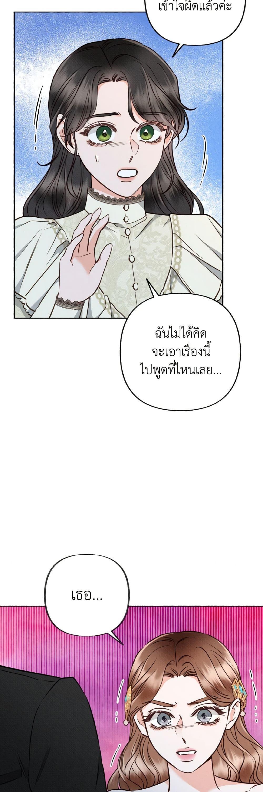 Manga-lc-com อ่านมังงะ อ่านการ์ตูน ออนไลน์ ฟรี Dear My Rude Darling With Multiple Personality ตอนที่ 1 2 3 4 5 6 7 8 9 10 11 12 13 14 ฟรี ไม่มีโฆษณา Manga-lc - อ่าน มังงะ อ่าน การ์ตูน ออนไลน์ อ่านมังงะ ฟรี