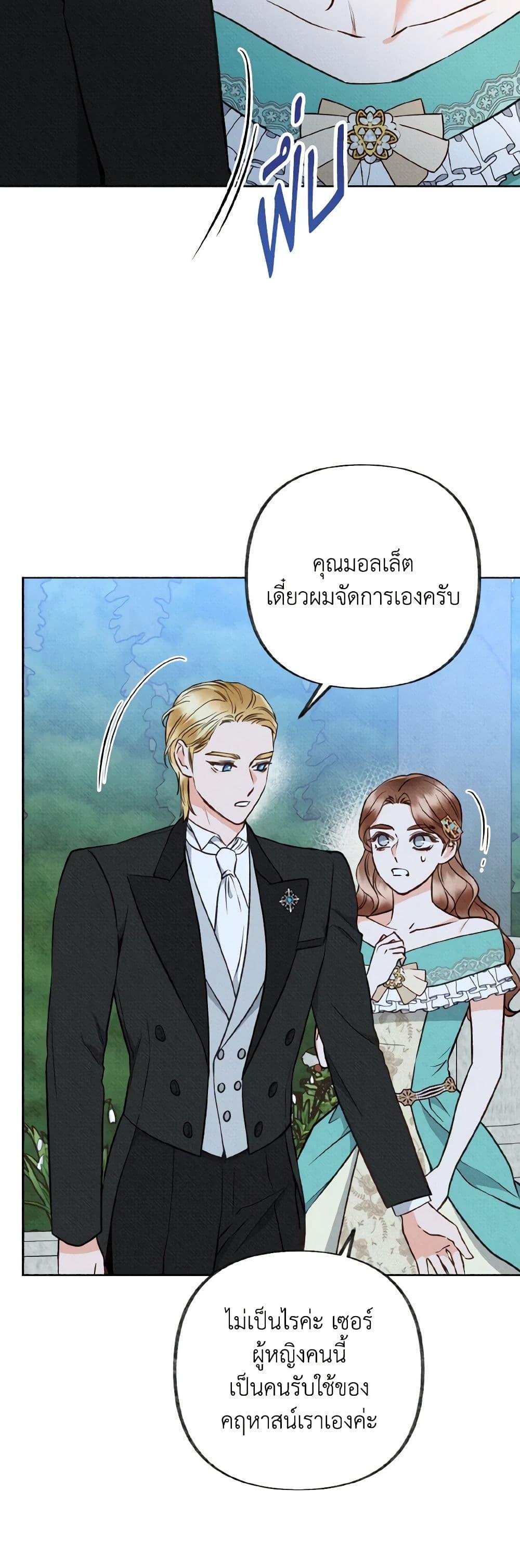 Manga-lc-com อ่านมังงะ อ่านการ์ตูน ออนไลน์ ฟรี Dear My Rude Darling With Multiple Personality ตอนที่ 1 2 3 4 5 6 7 8 9 10 11 12 13 14 ฟรี ไม่มีโฆษณา Manga-lc - อ่าน มังงะ อ่าน การ์ตูน ออนไลน์ อ่านมังงะ ฟรี