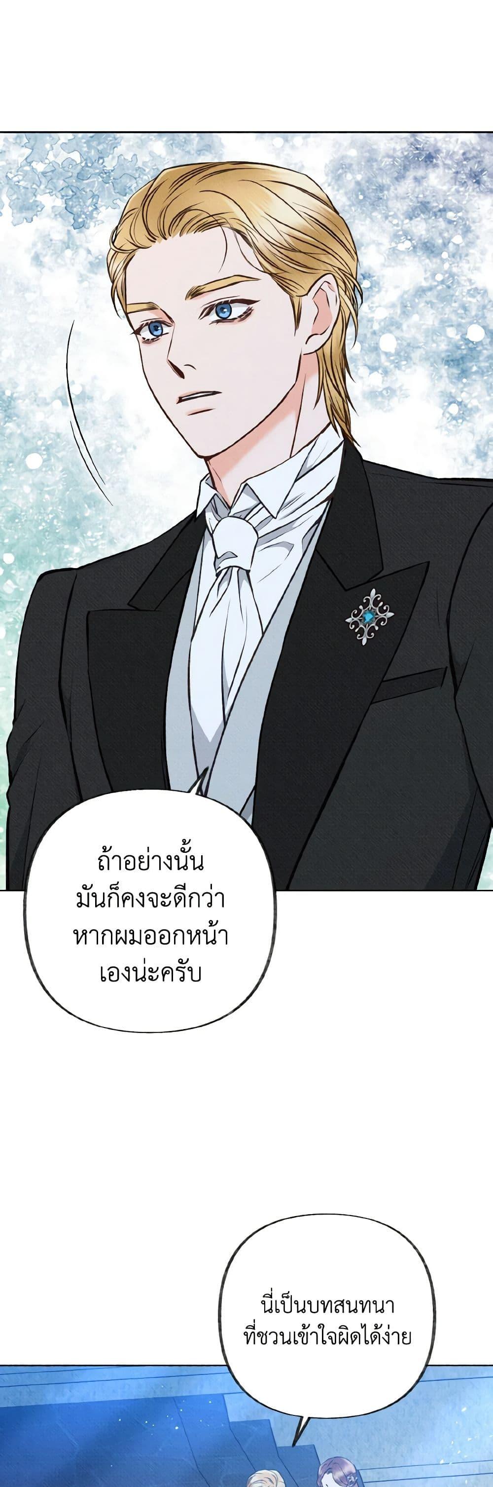 Manga-lc-com อ่านมังงะ อ่านการ์ตูน ออนไลน์ ฟรี Dear My Rude Darling With Multiple Personality ตอนที่ 1 2 3 4 5 6 7 8 9 10 11 12 13 14 ฟรี ไม่มีโฆษณา Manga-lc - อ่าน มังงะ อ่าน การ์ตูน ออนไลน์ อ่านมังงะ ฟรี